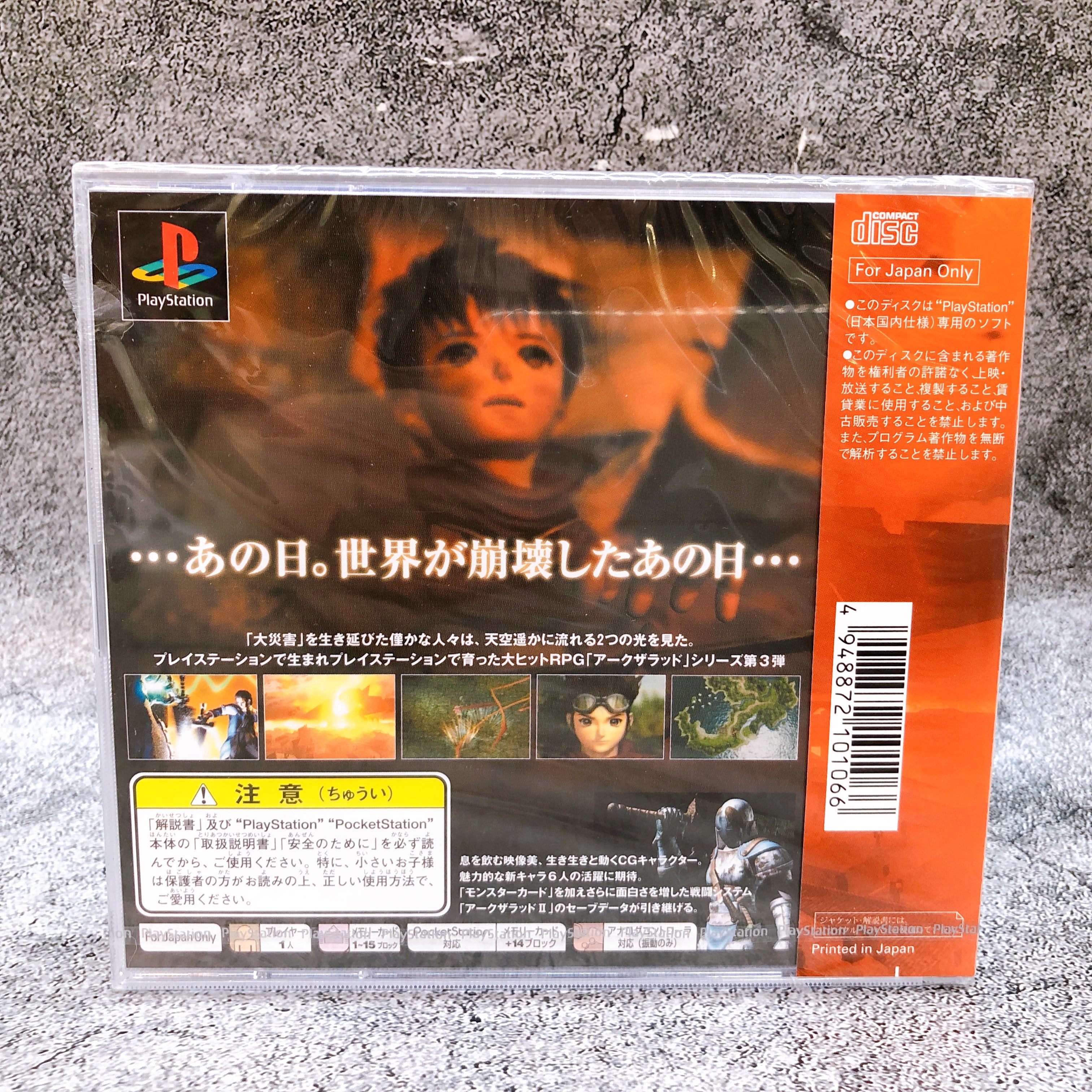 Playstation Arc the Lad III 3 PS1 Sony Japan Game Sealed NEW