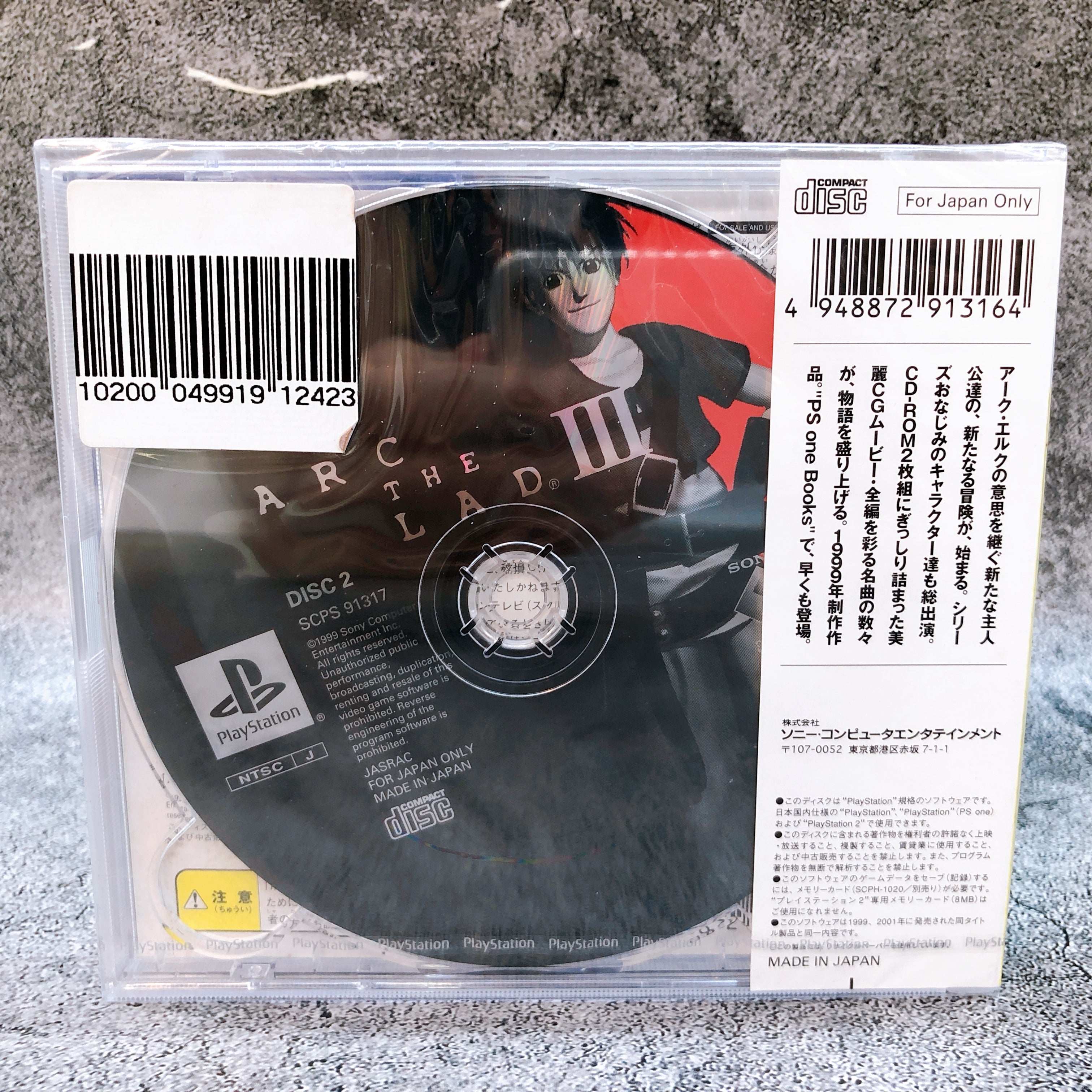 Playstation ARC THE LAD III 3 PS one Books PS1 Sony Game Sealed New