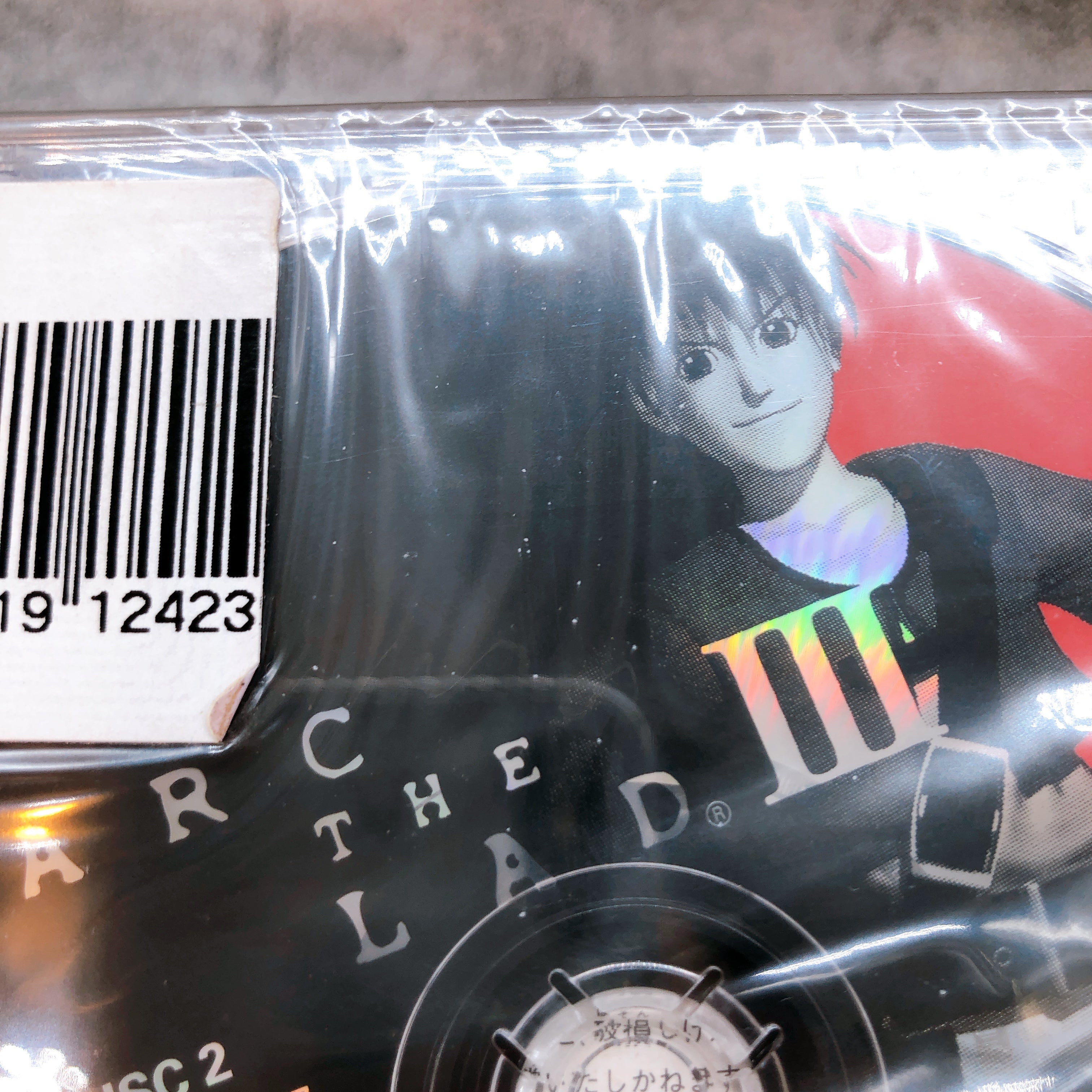 Playstation ARC THE LAD III 3 PS one Books PS1 Sony Game Sealed New