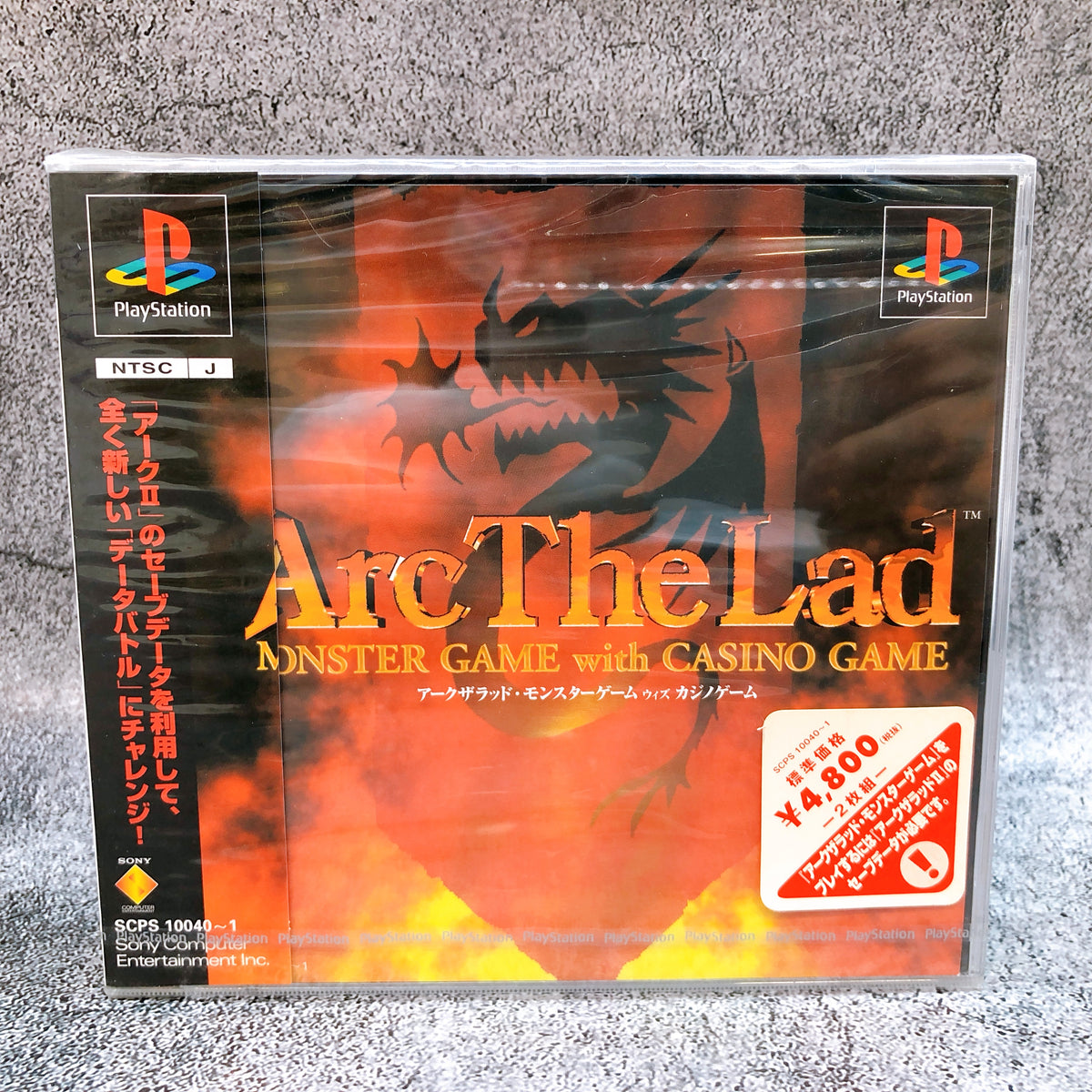PS1 Arc The Lad MONSTER GAME with CASINO GAME Sony PlayStation Japan Game Sealed