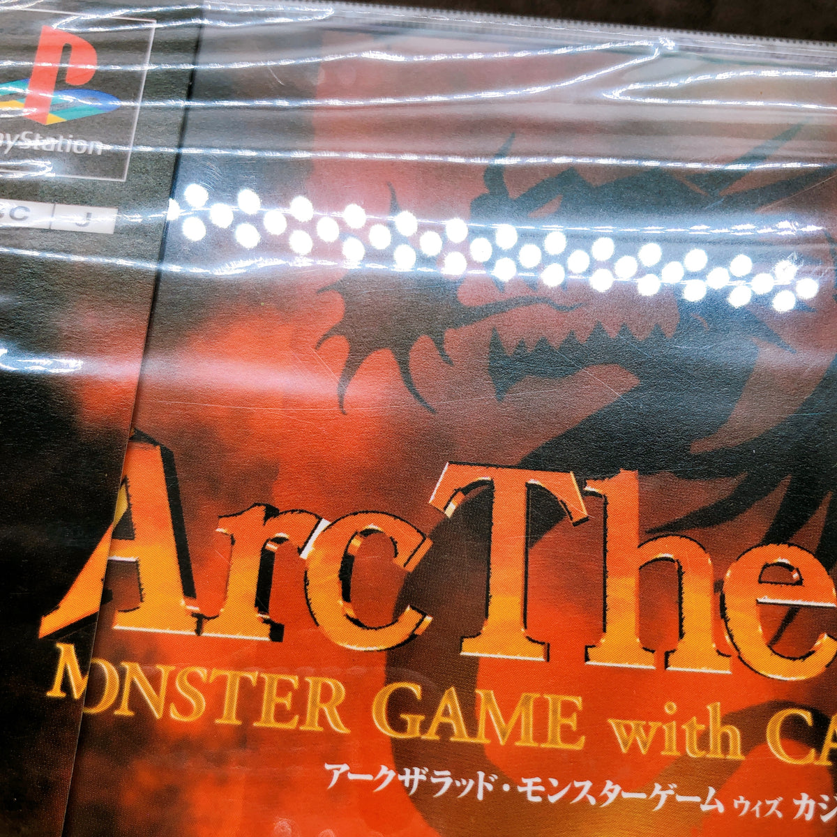 PS1 Arc The Lad MONSTER GAME with CASINO GAME Sony PlayStation Japan Game Sealed