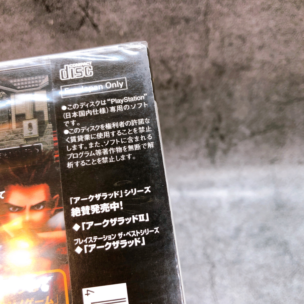PS1 Arc The Lad MONSTER GAME with CASINO GAME Sony PlayStation Japan Game Sealed