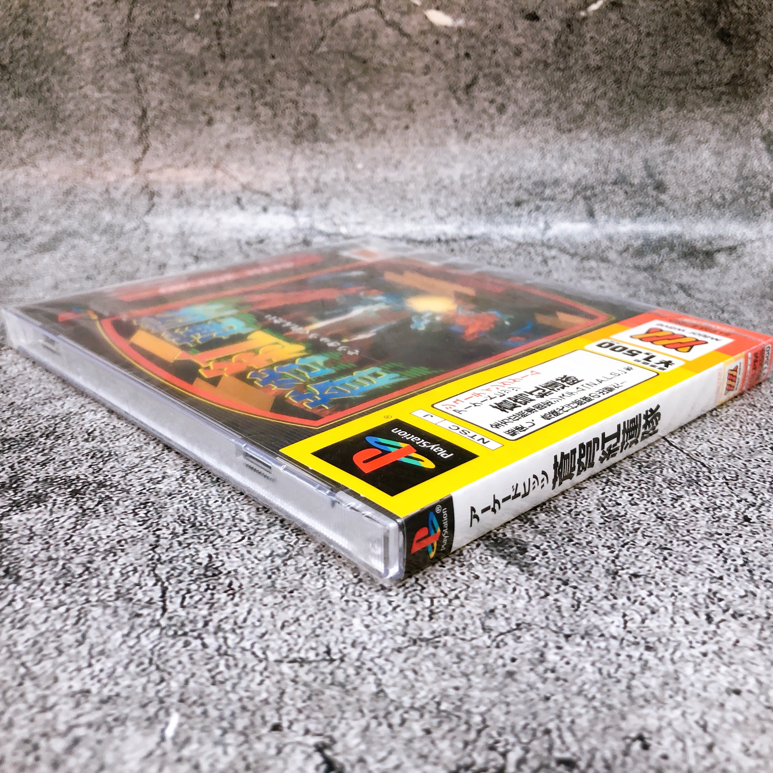 Playstation Soukyu Gurentai Arcade Hits PS1 Japan Shooting Game Sealed NEW