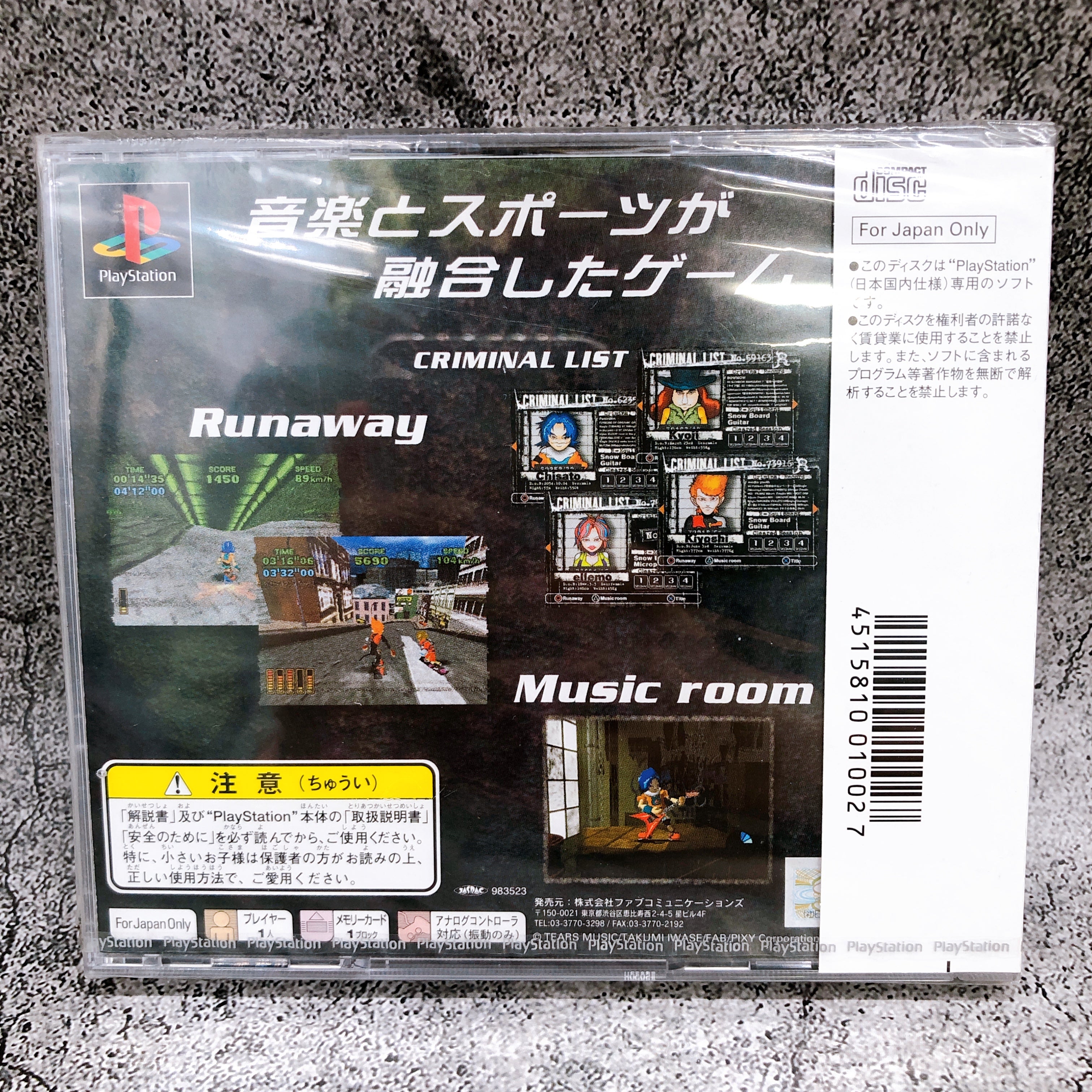 Playstation R Rock'n Riders PS1 Capcom Japan Game Sealed New