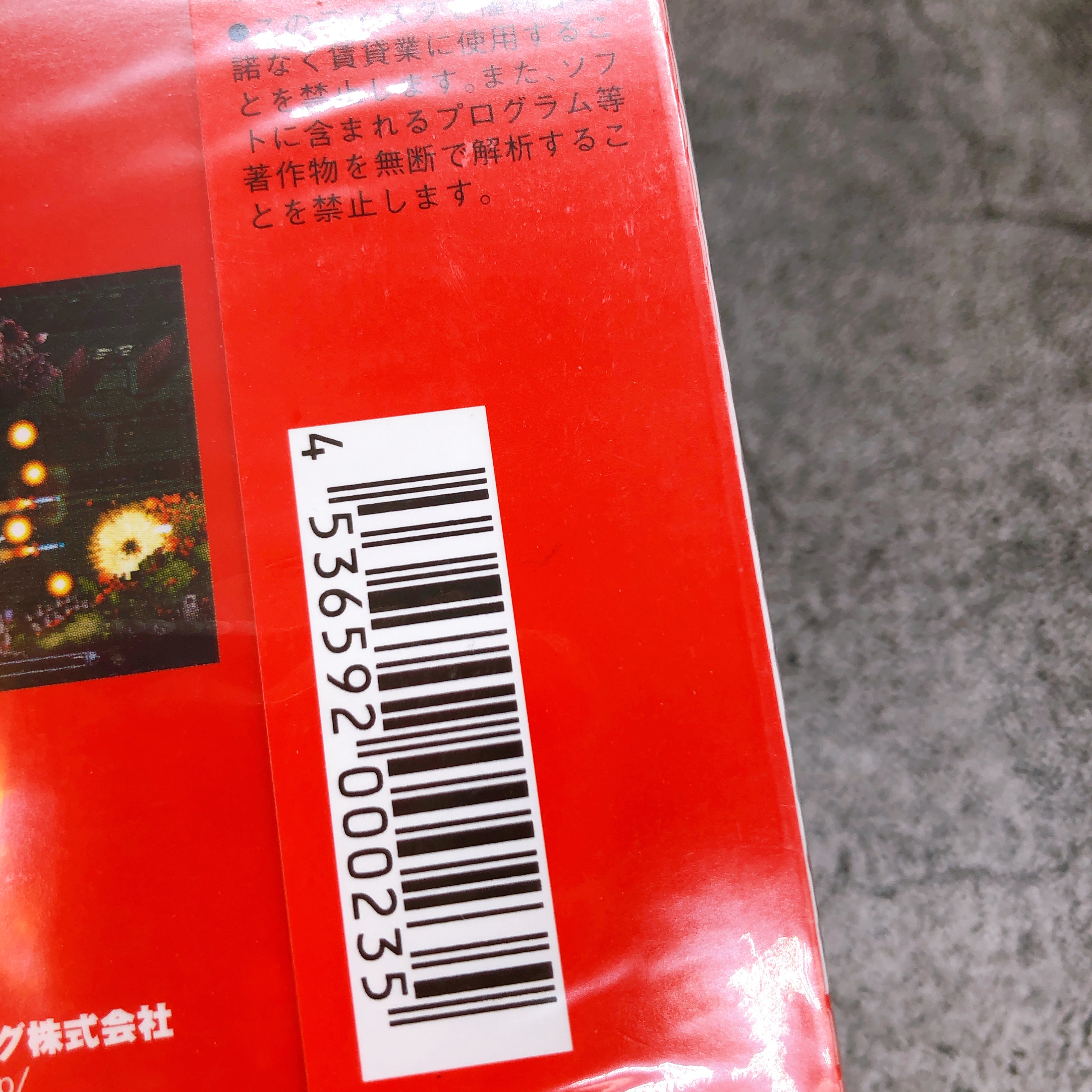 Playstation R-TYPE Delta PS1 irem Japan Shooting Game Sealed NEW AUTHENTIC