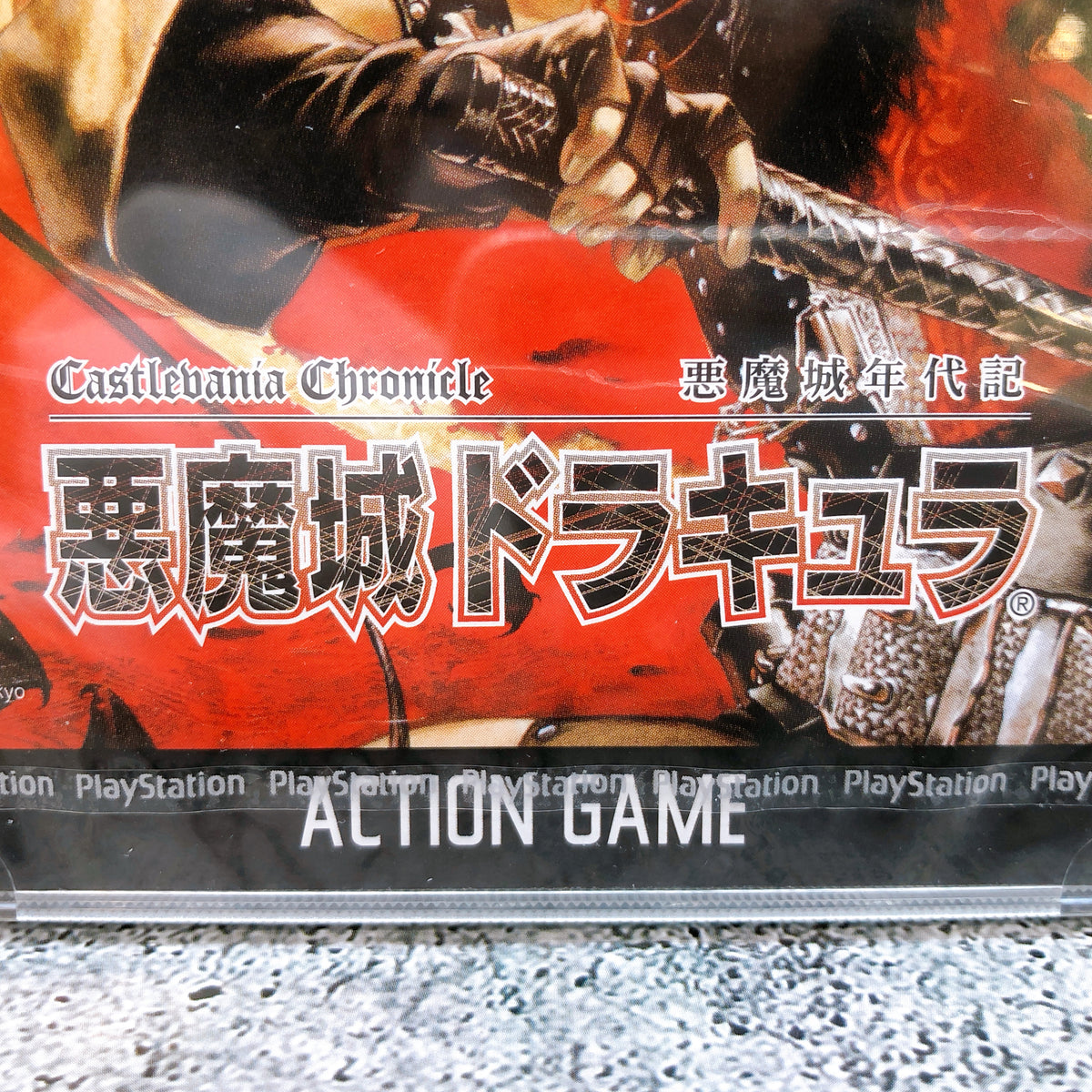 PS1 Castlevania Chronicles Akumajo DRACULA PlayStation Konami Japan Game Sealed