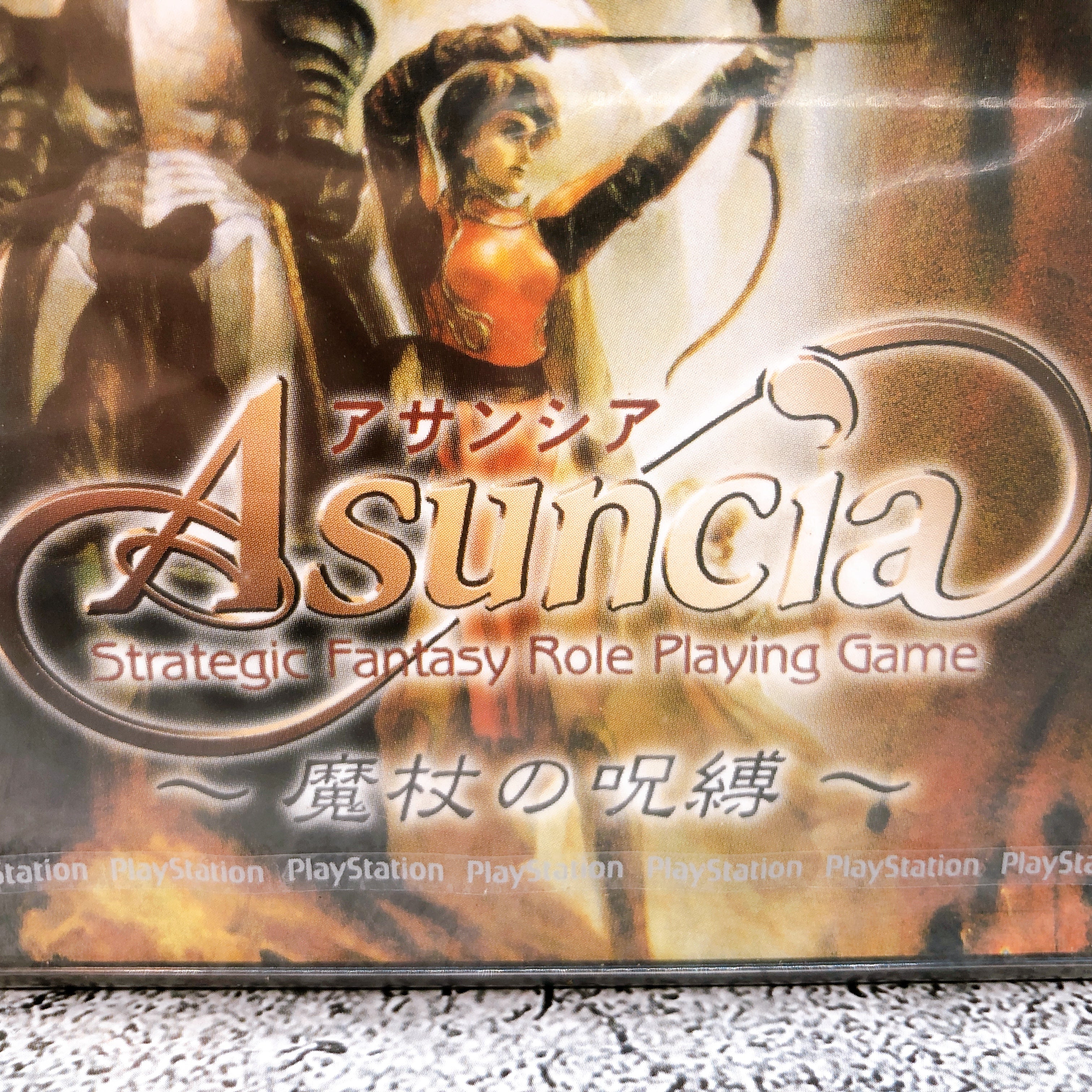 Playstation Asuncia Majou no Jubaku PS1 XING RPG Japan Game Sealed NEW