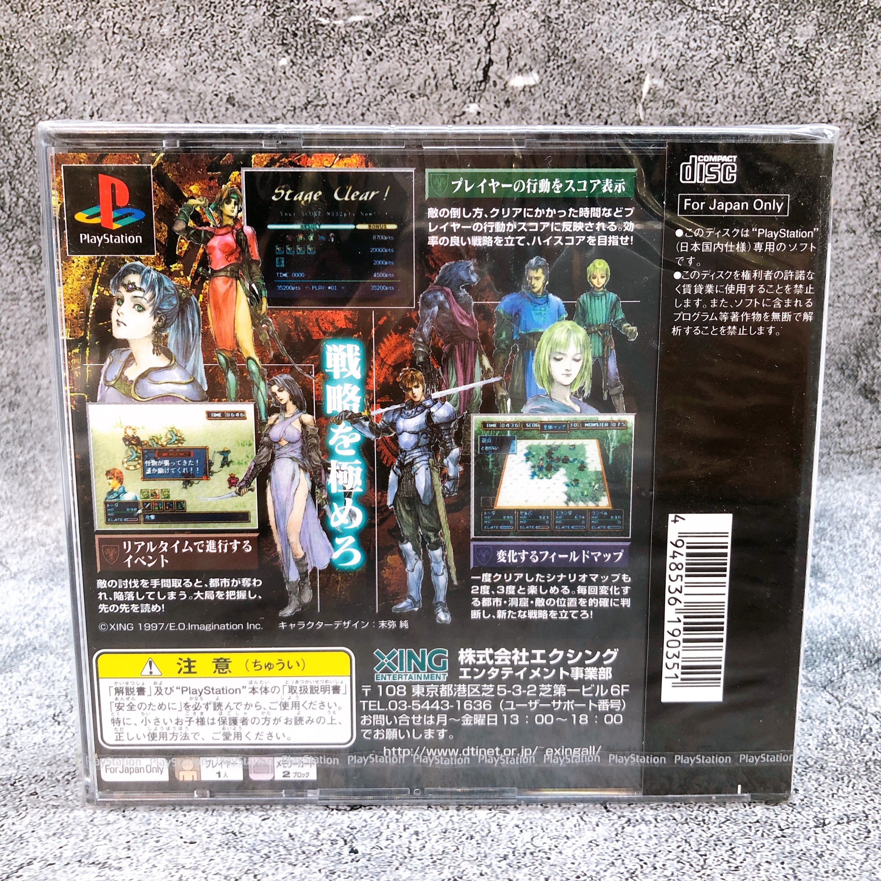 Playstation Asuncia Majou no Jubaku PS1 XING RPG Japan Game Sealed NEW