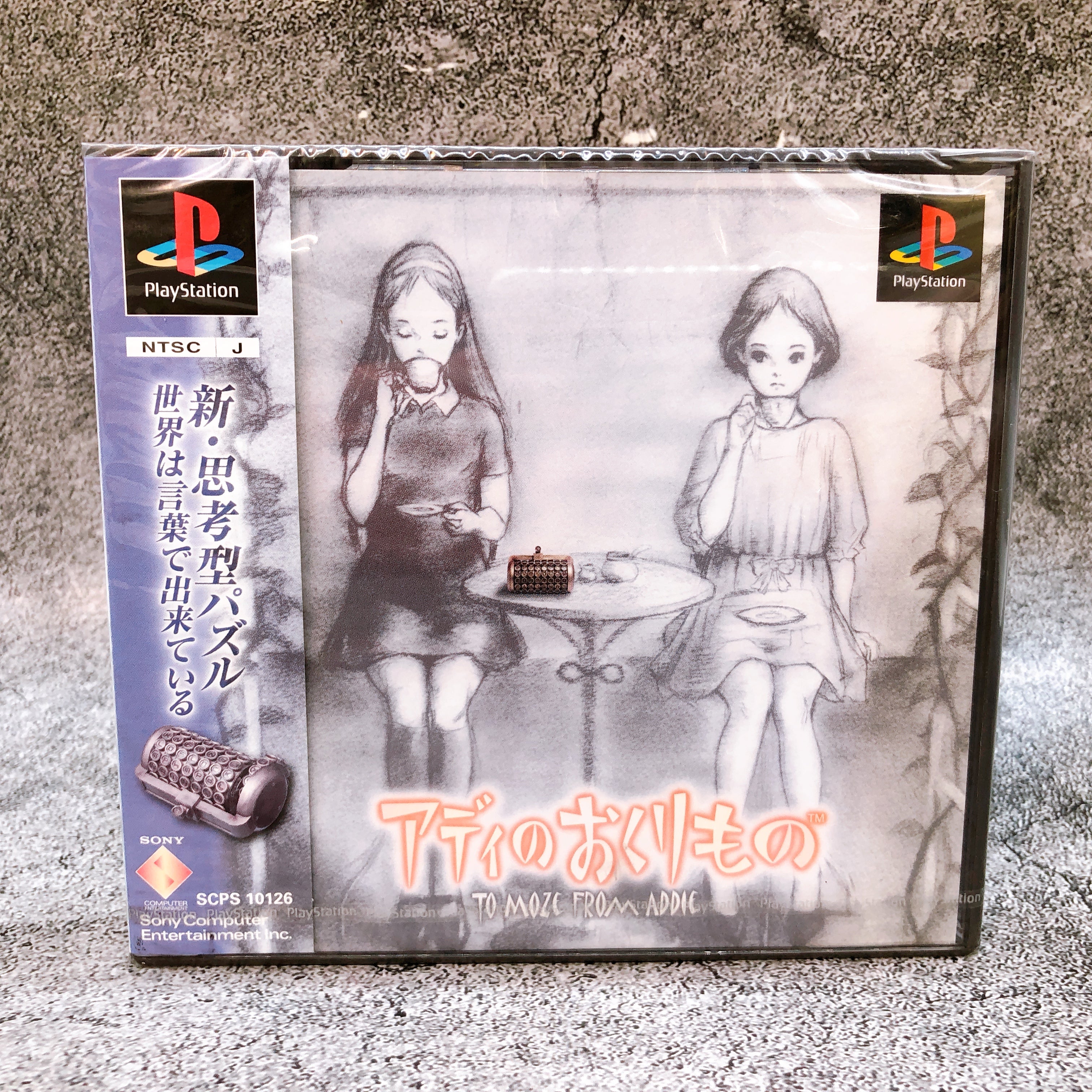 Playstation ADDIE NO OKURIMONO To Moze from Addie PS1 Puzzle Game Sealed New