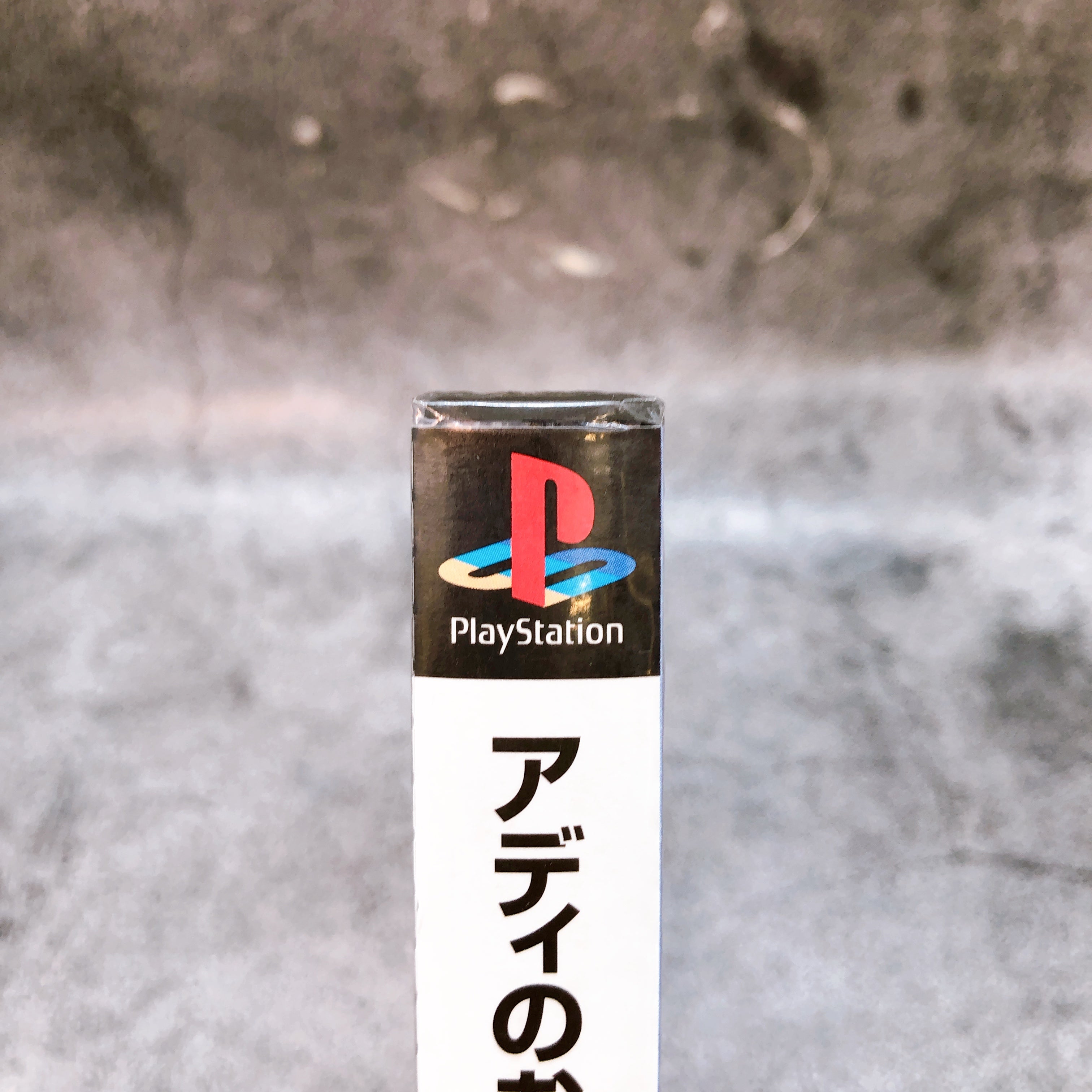 Playstation ADDIE NO OKURIMONO To Moze from Addie PS1 Puzzle Game Sealed New