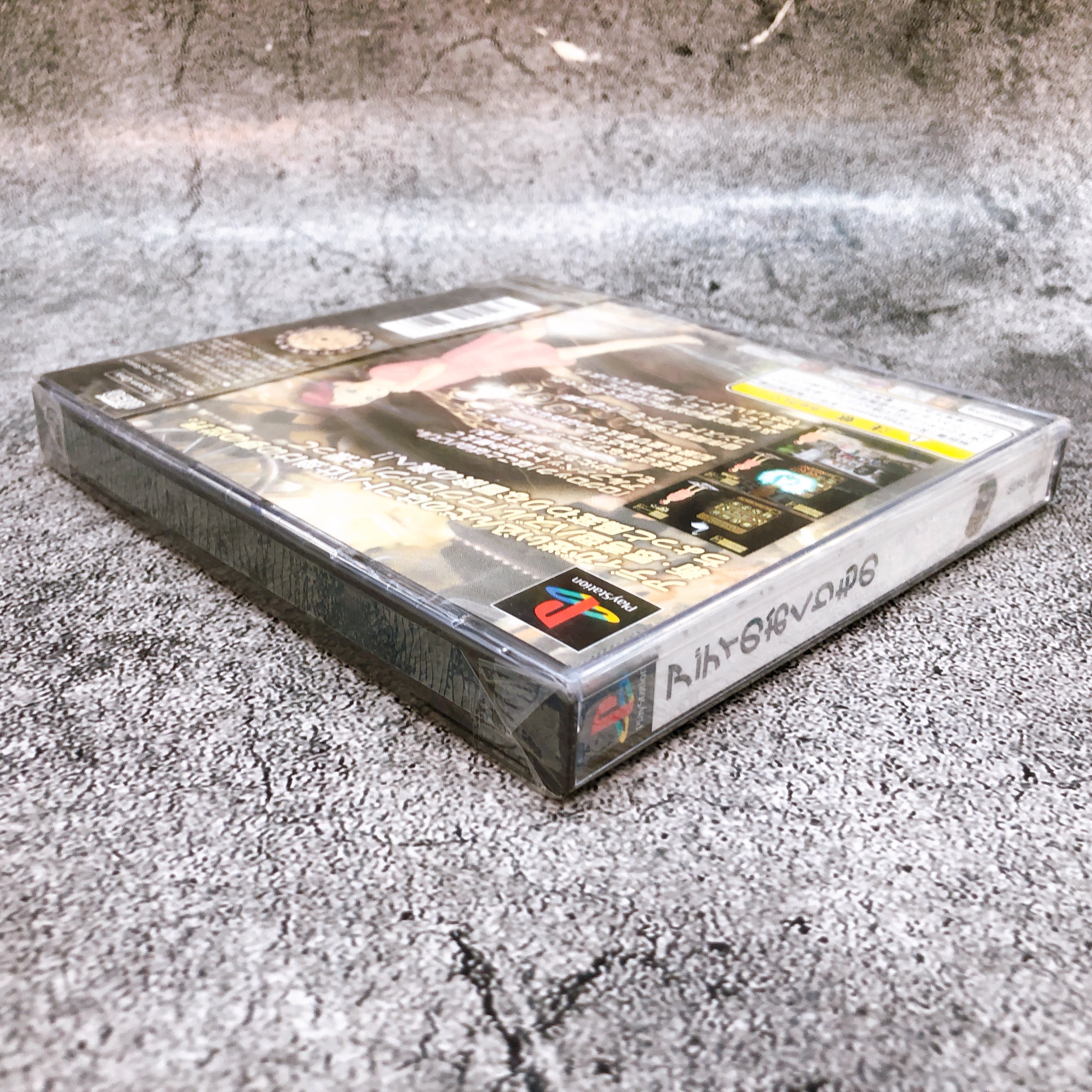 Playstation ADDIE NO OKURIMONO To Moze from Addie PS1 Puzzle Game Sealed New