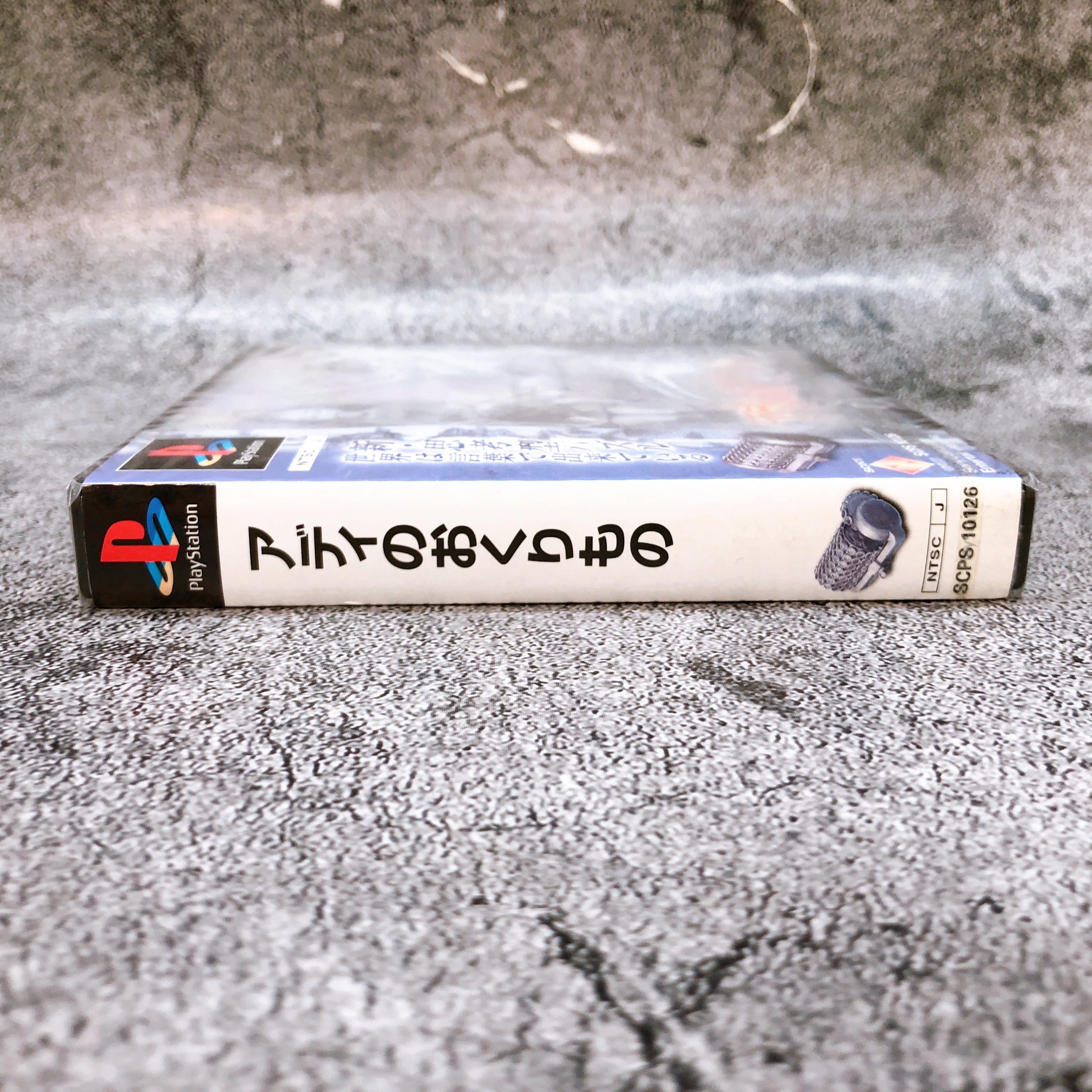 Playstation ADDIE NO OKURIMONO To Moze from Addie PS1 Puzzle Game Sealed New