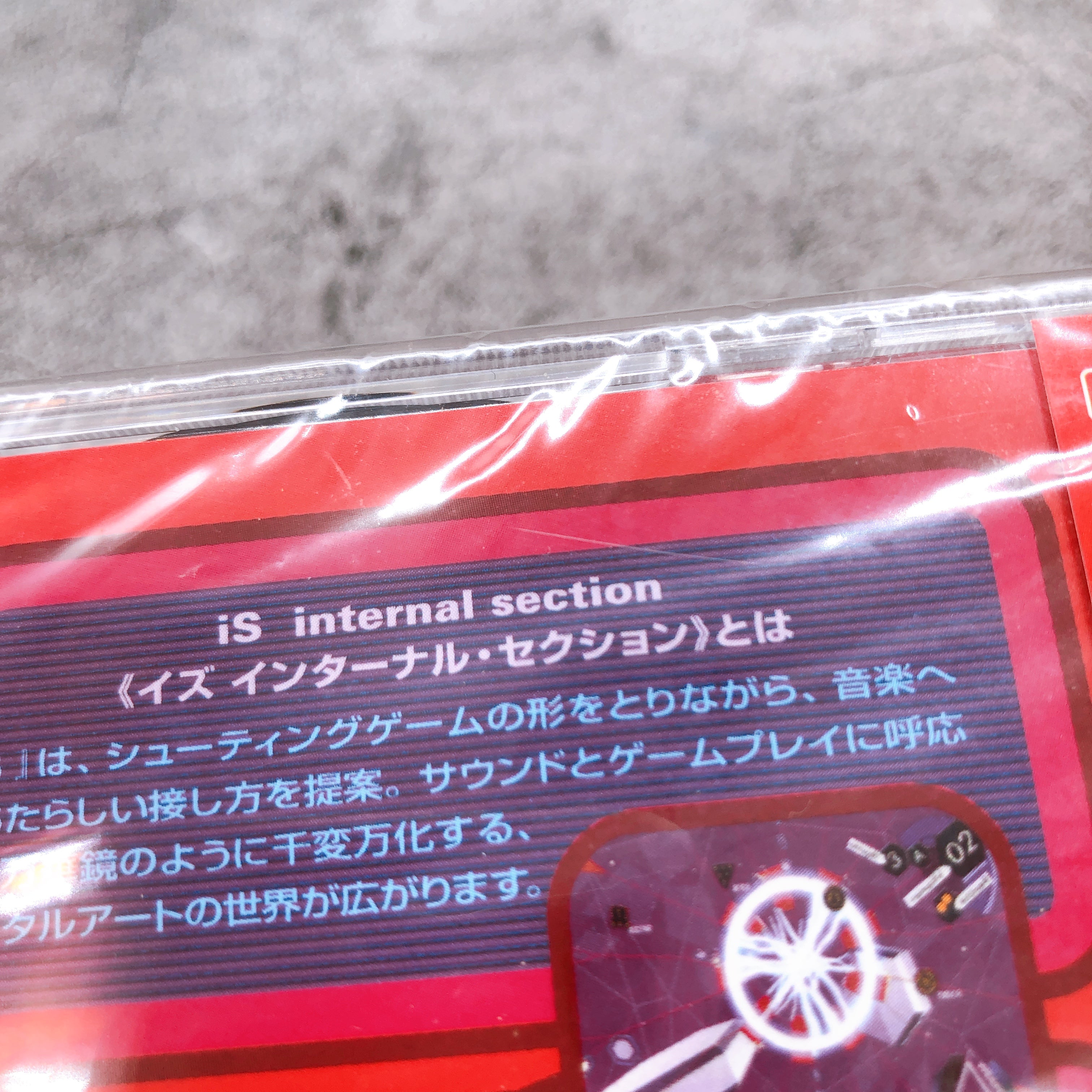 Playstation Is Internal Section PS1 Square Soft Shooting Japan Game Sealed New