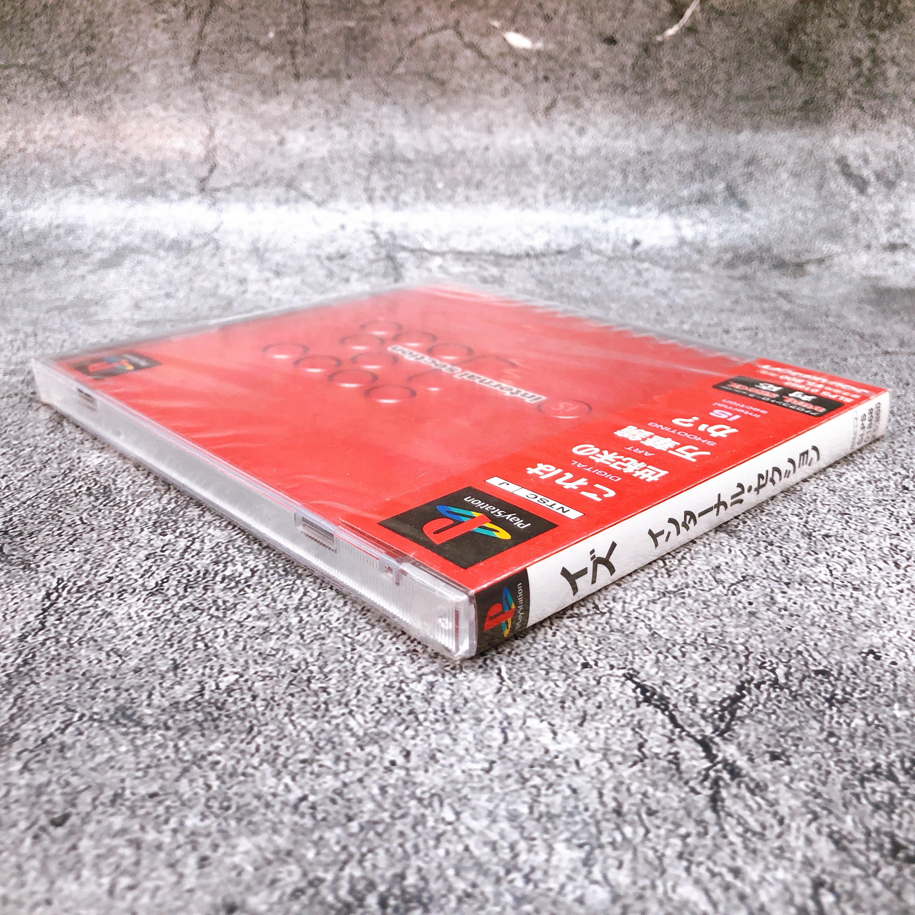 Playstation Is Internal Section PS1 Square Soft Shooting Japan Game Sealed New