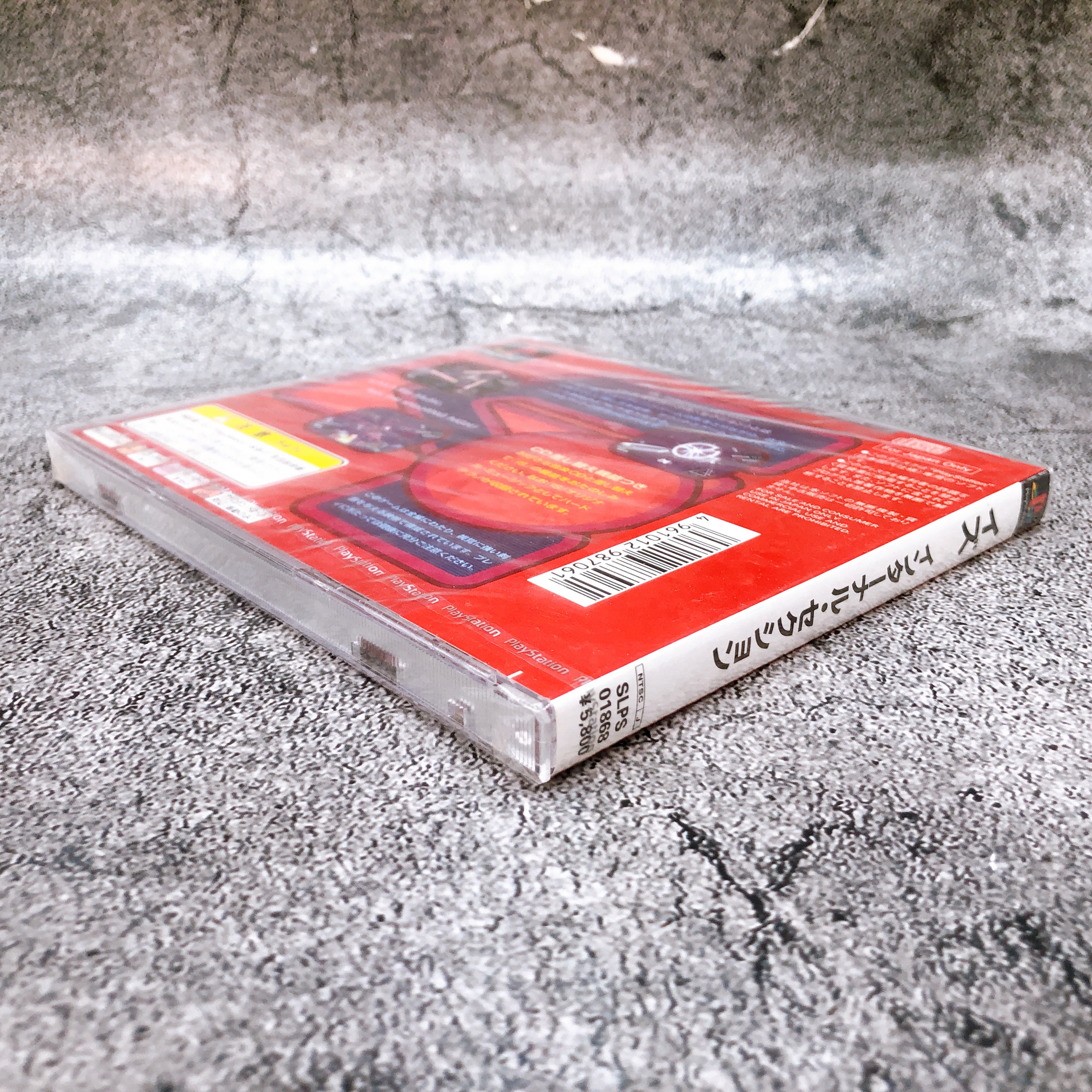 Playstation Is Internal Section PS1 Square Soft Shooting Japan Game Sealed New