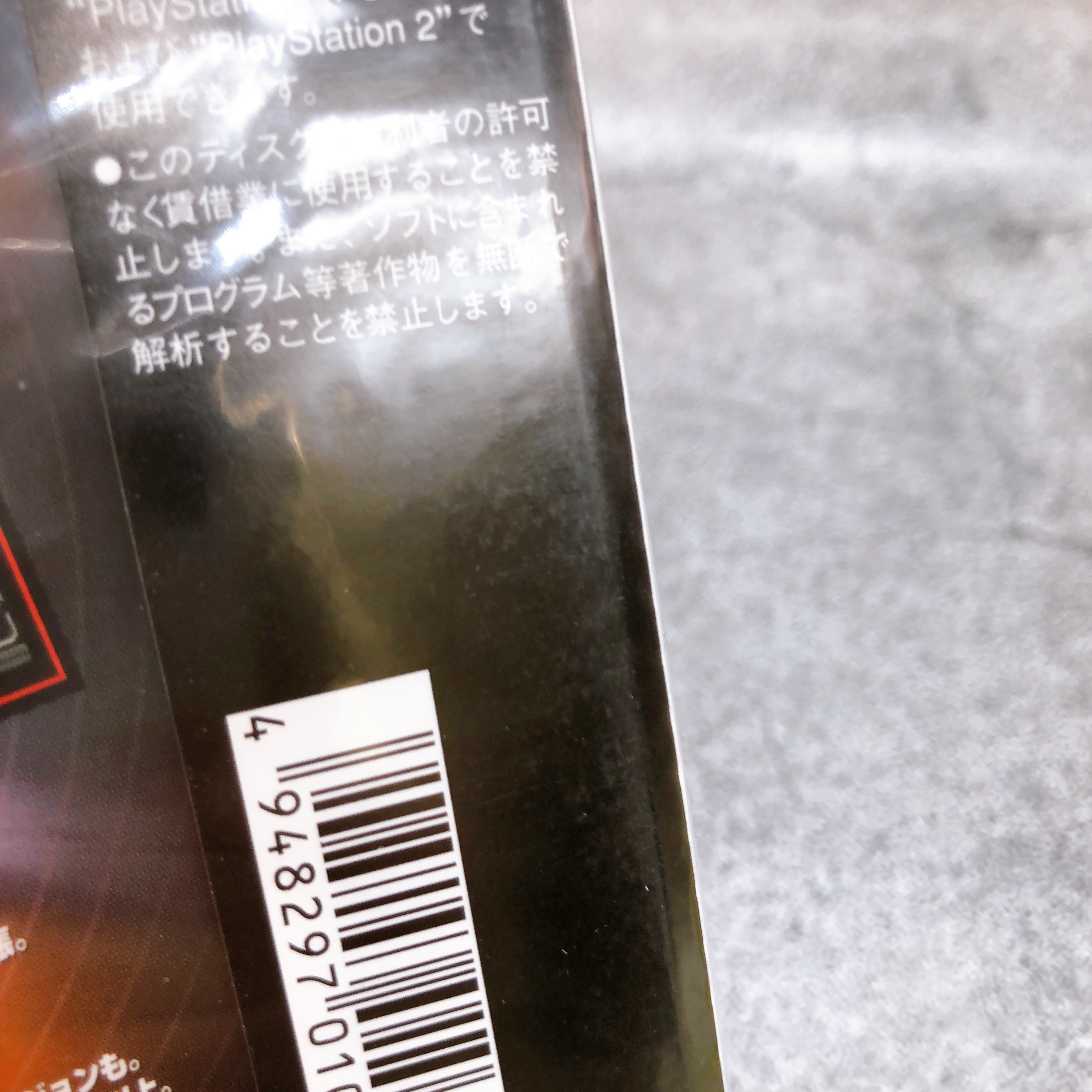 Playstation Wizardry EMPIRE Princess of the Ancient PS1 StarFish Game Sealed New