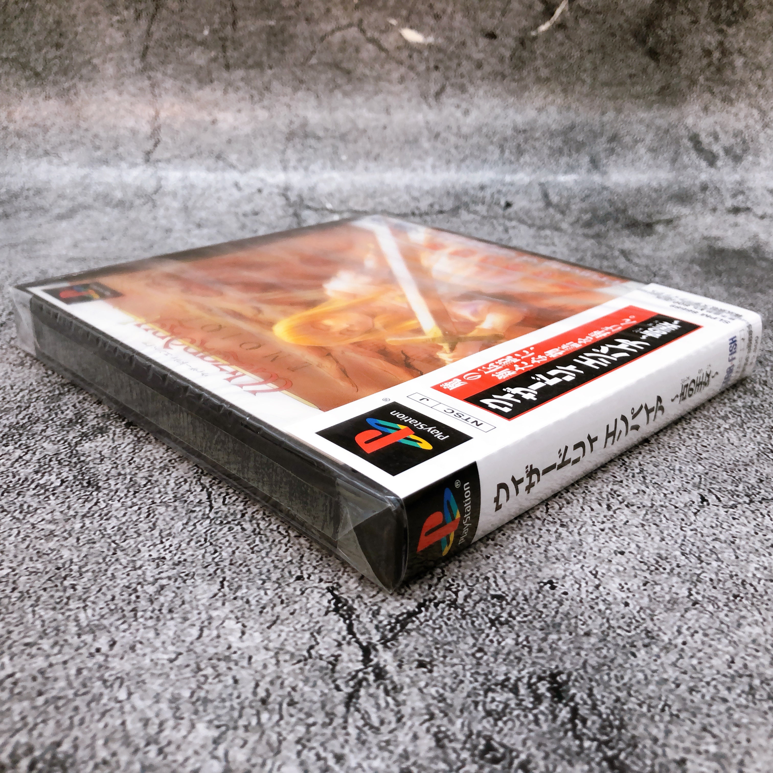 Playstation Wizardry EMPIRE Princess of the Ancient PS1 StarFish Game Sealed New