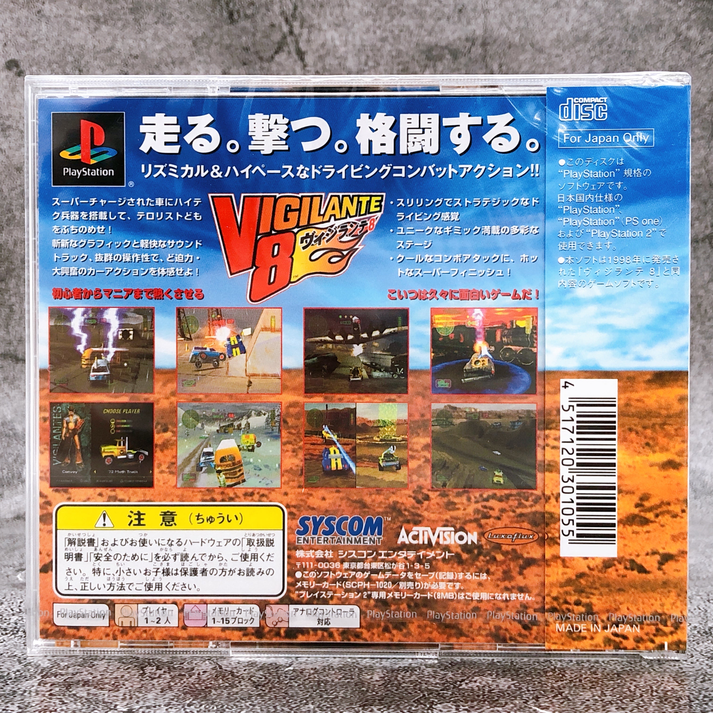 Playstation Vigilante 8 Pokkiri 1400 PS1 SYSCOM Japan Racing Game Sealed New