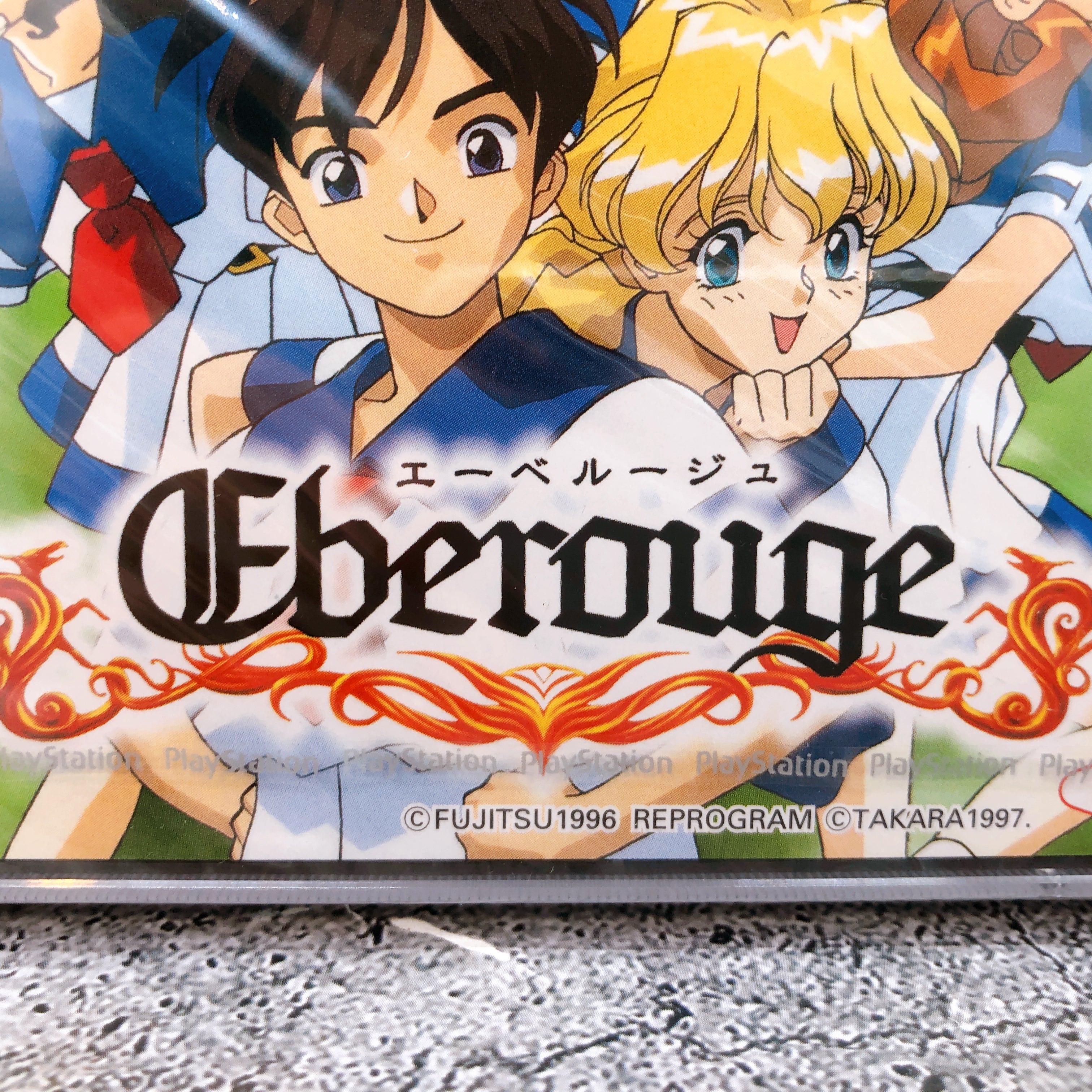 Playstation Eberouge PS1 Takara Japan Game Sealed New