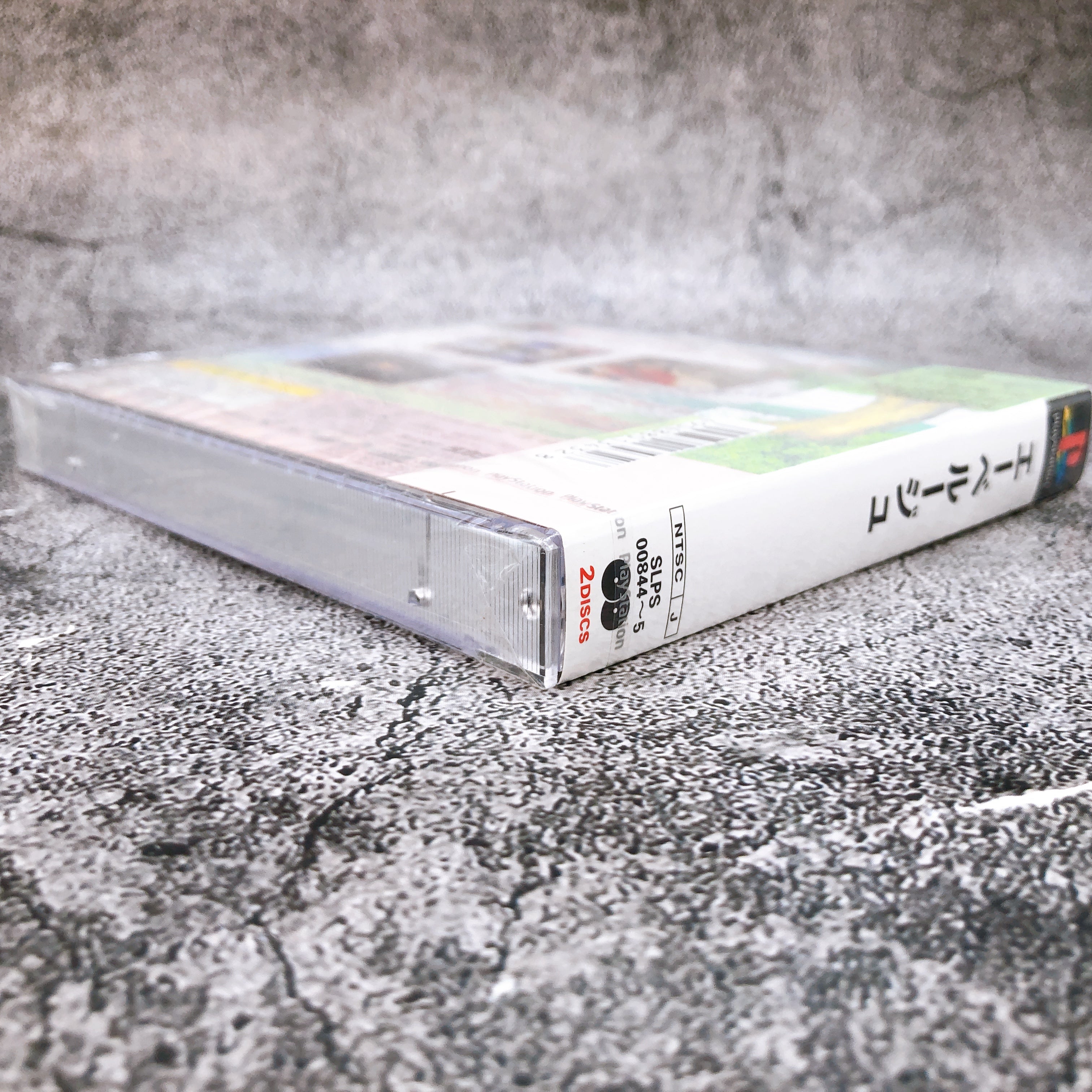 Playstation Eberouge PS1 Takara Japan Game Sealed New