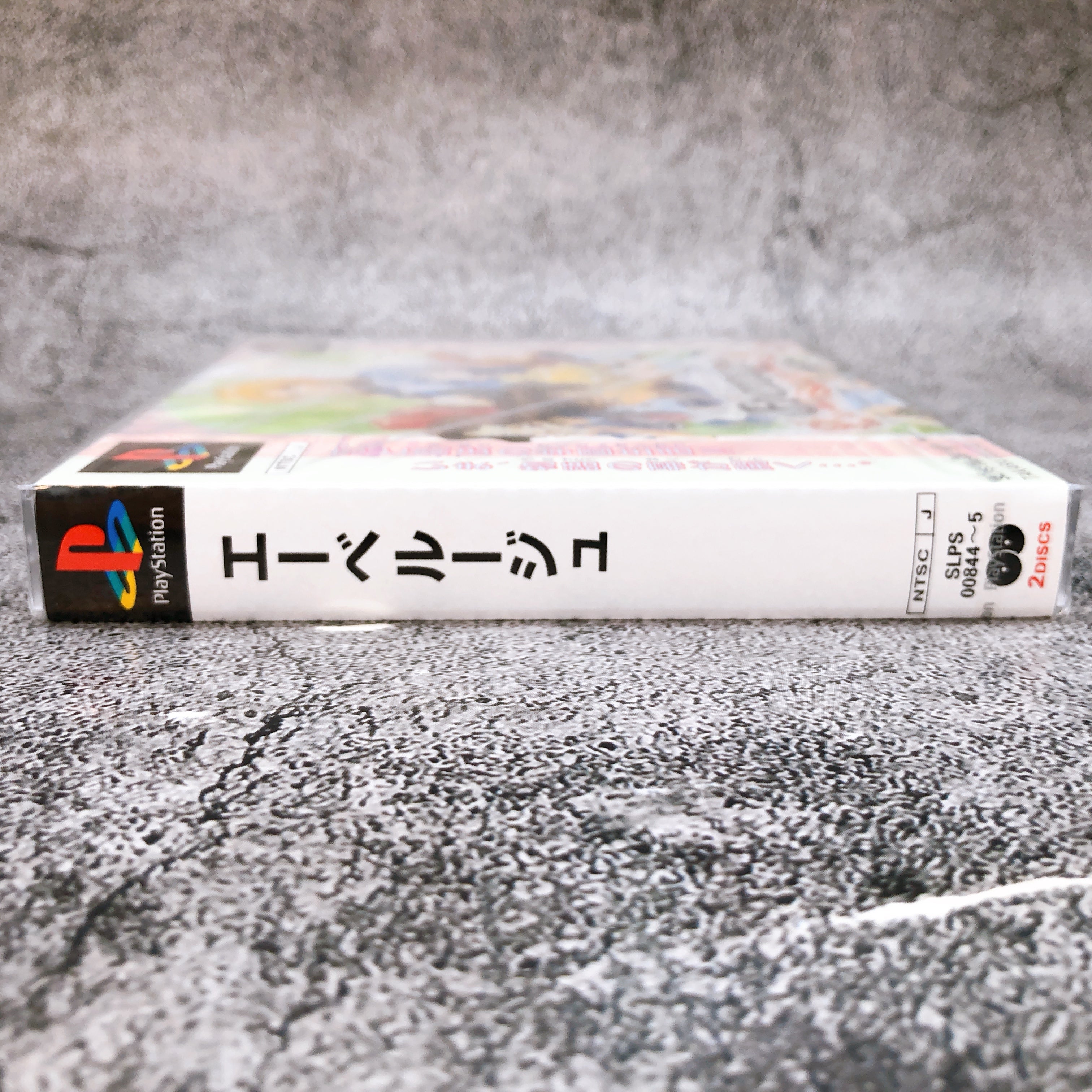 Playstation Eberouge PS1 Takara Japan Game Sealed New