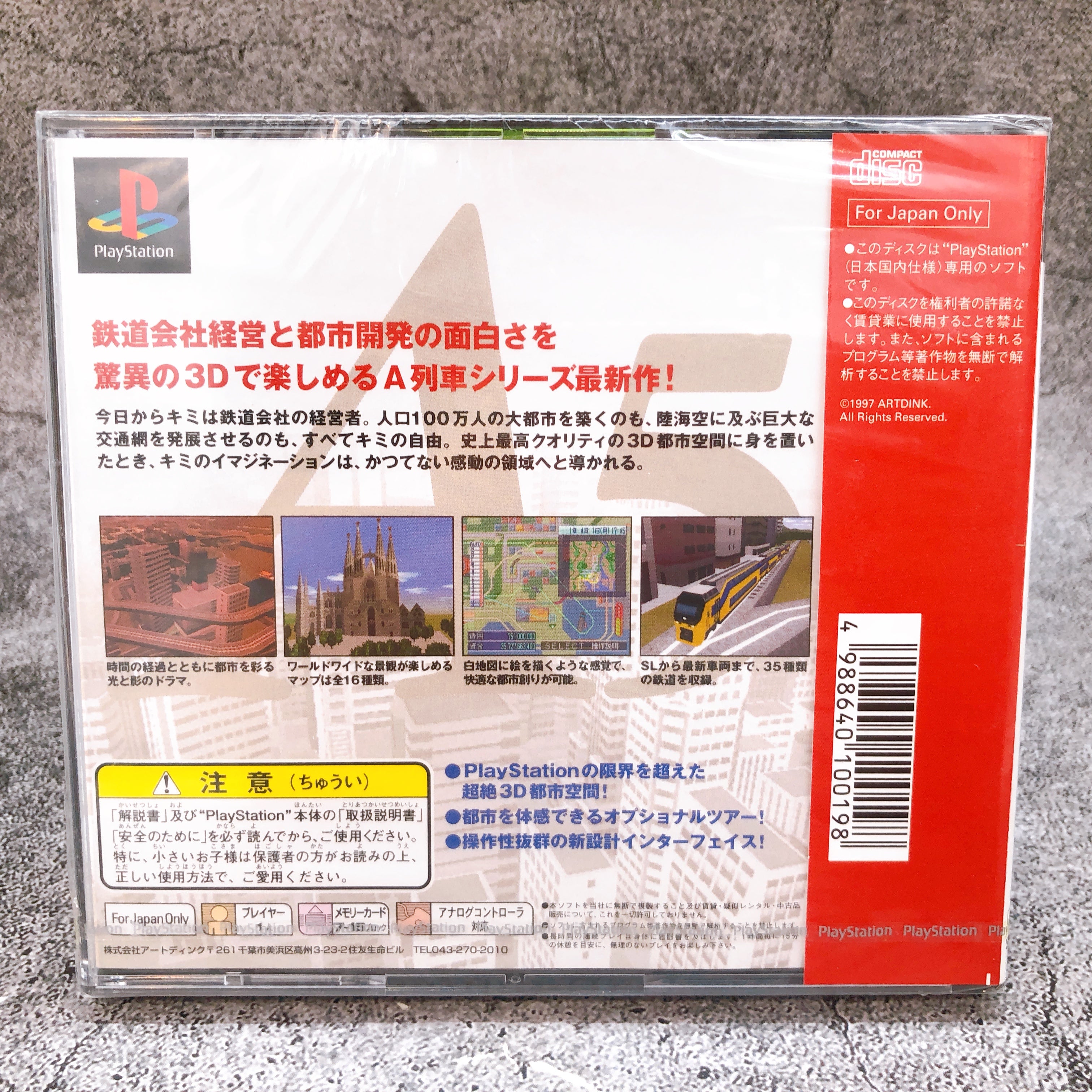 Playstation A5 TAKE THE A TRAIN 5 PS1 Artdink Japan Simulation Game Sealed New