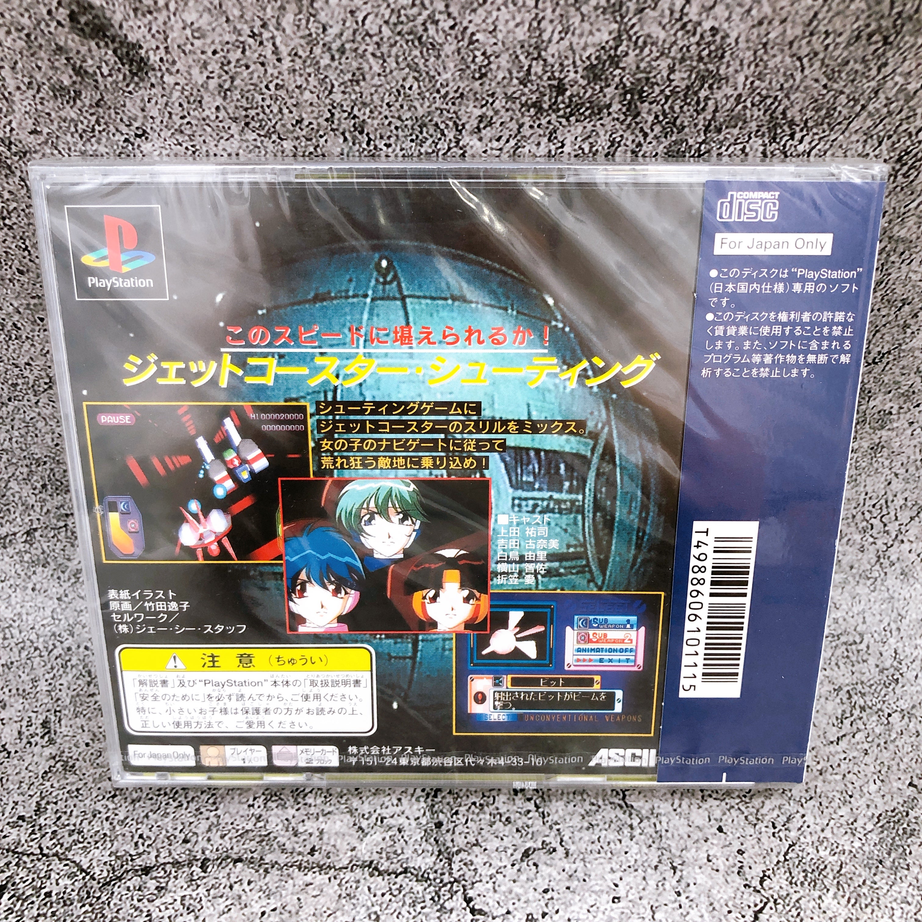 Playstation Extra Bright PS1 ASCII Japan Shooting Retro Game Sealed New