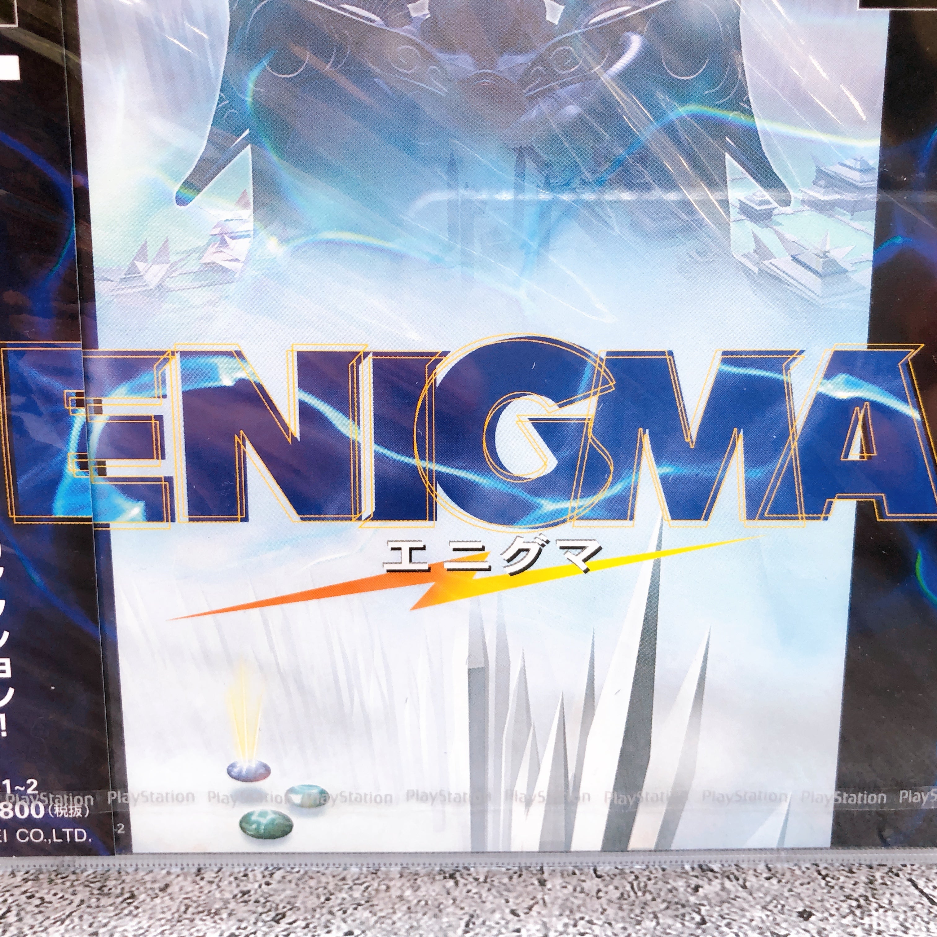 Playstation ENIGMA PS1 Koei 3D Action Japan Game Sealed NEW
