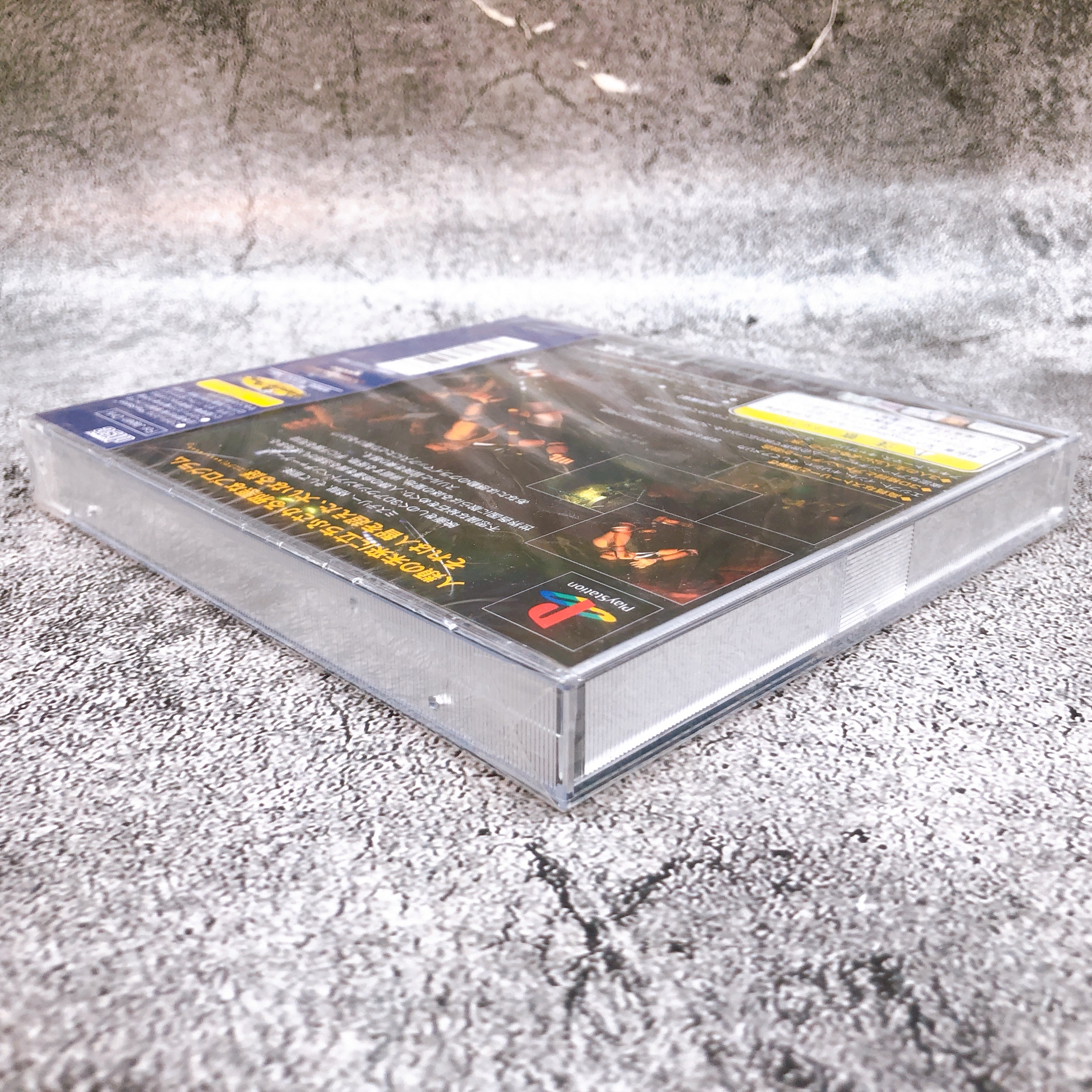 Playstation ENIGMA PS1 Koei 3D Action Japan Game Sealed NEW