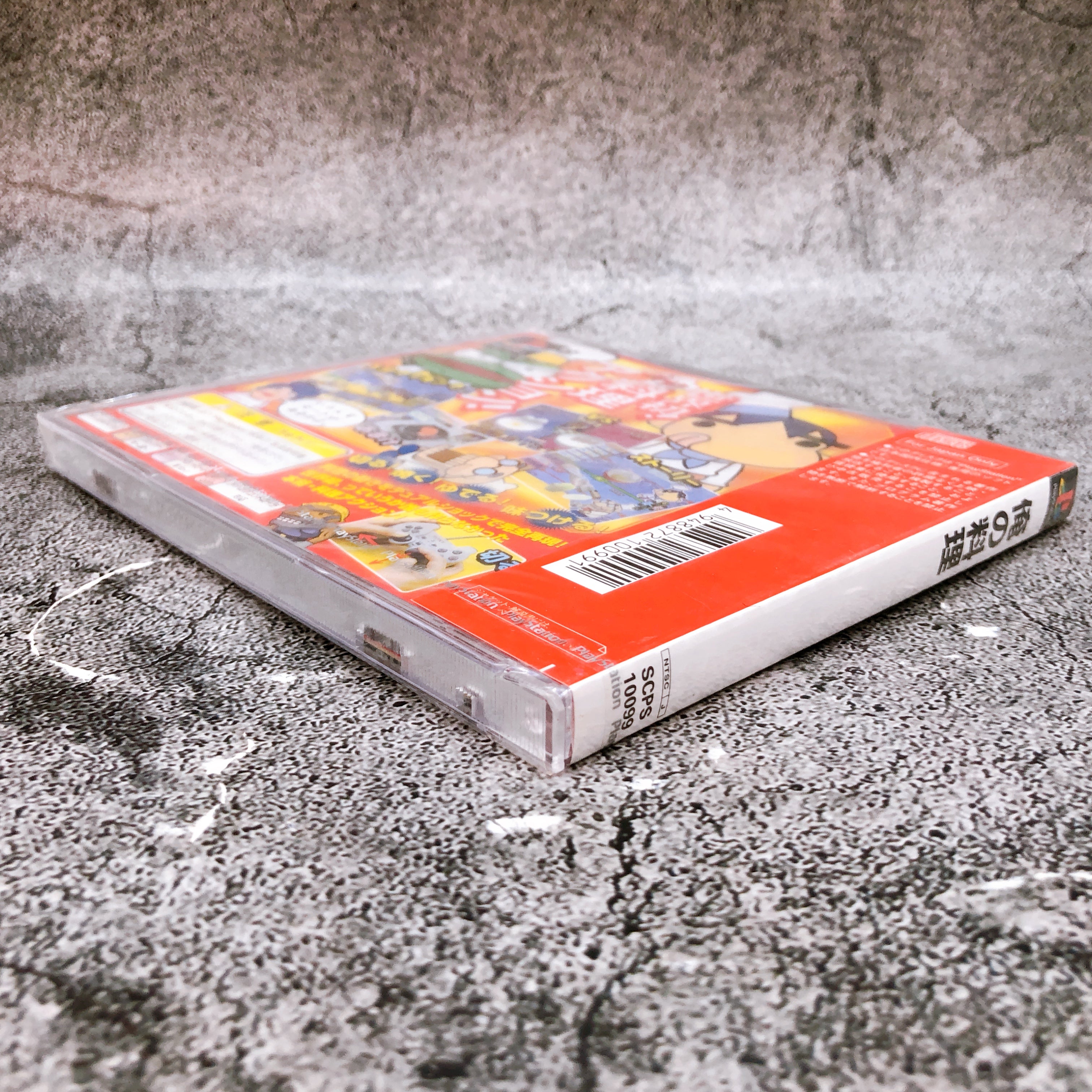 Playstation ORE NO RYOURI Ryori PS1 Sony Japan Game Sealed NEW