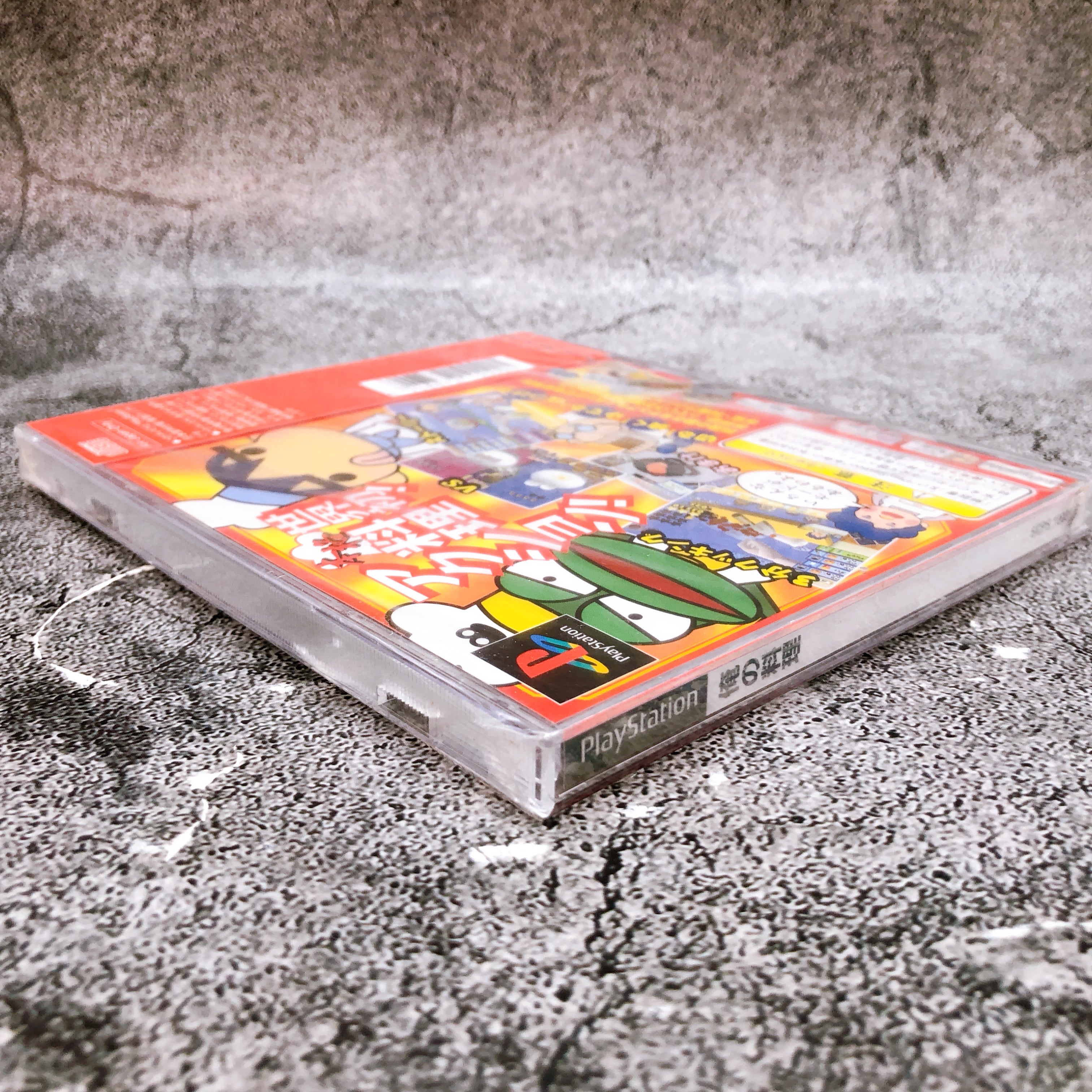 Playstation ORE NO RYOURI Ryori PS1 Sony Japan Game Sealed NEW