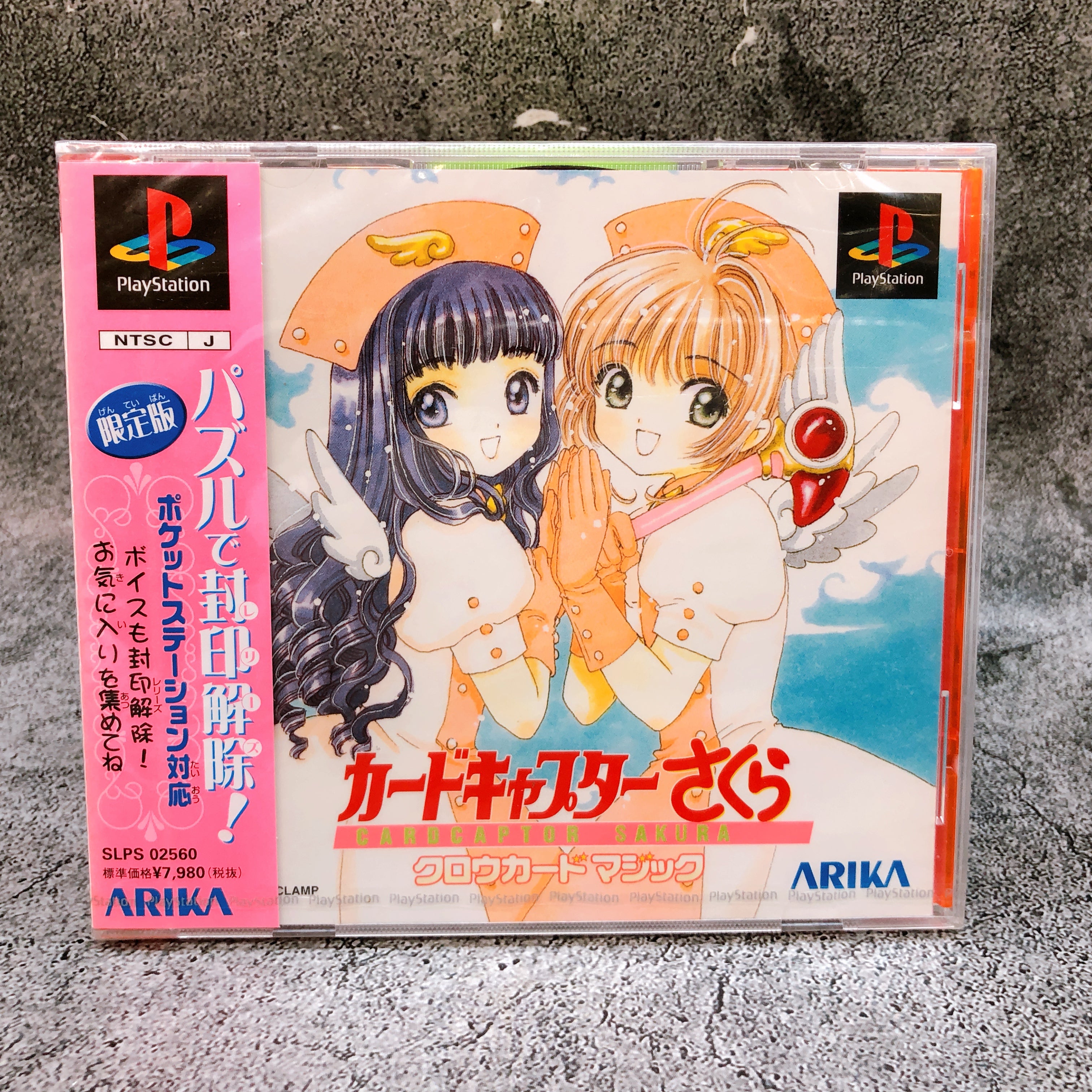 Playstation Card Captor Sakura Clow Card Magic PS1 ARIKA Japan Game Se