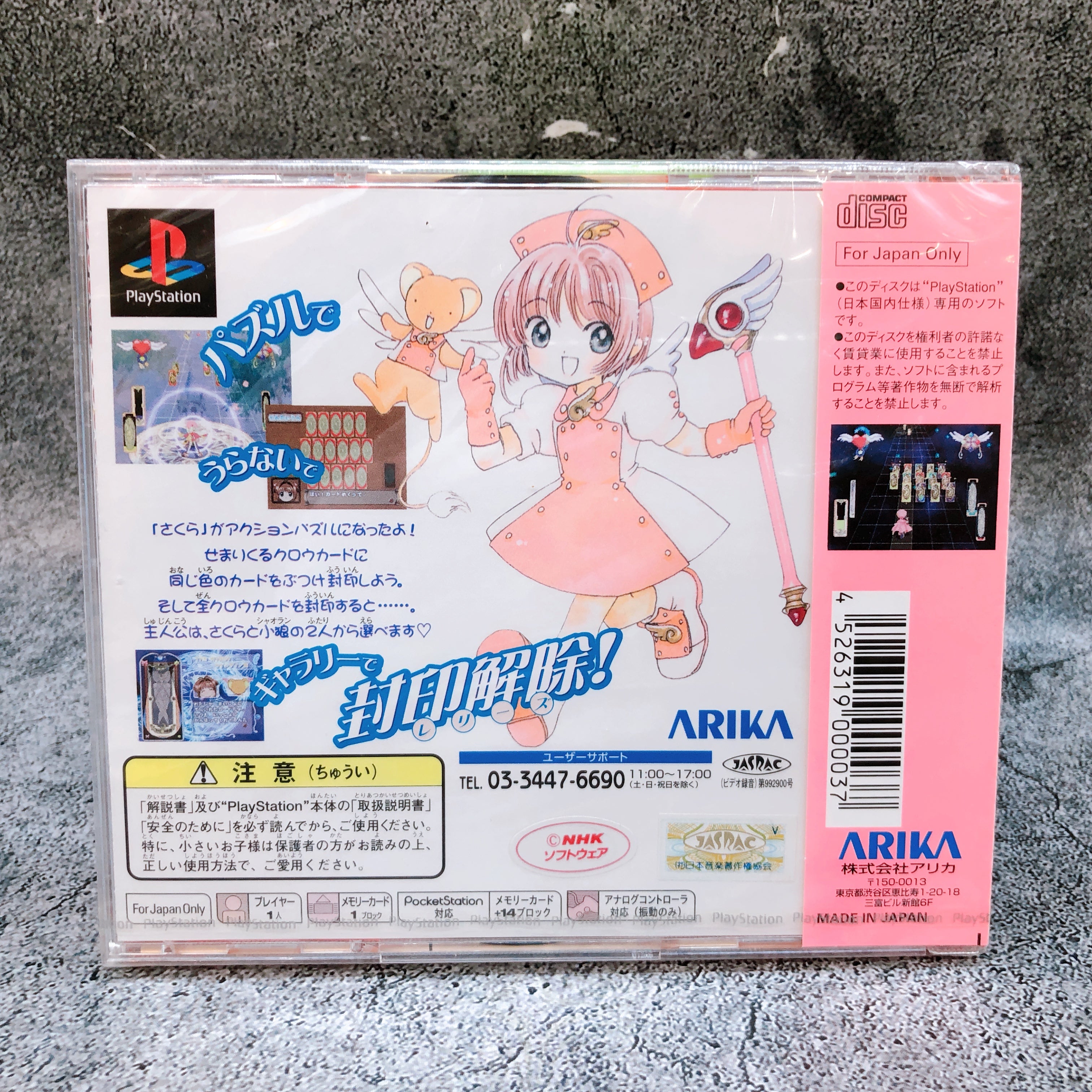 Playstation Card Captor Sakura Clow Card Magic PS1 ARIKA Japan Game Sealed NEW
