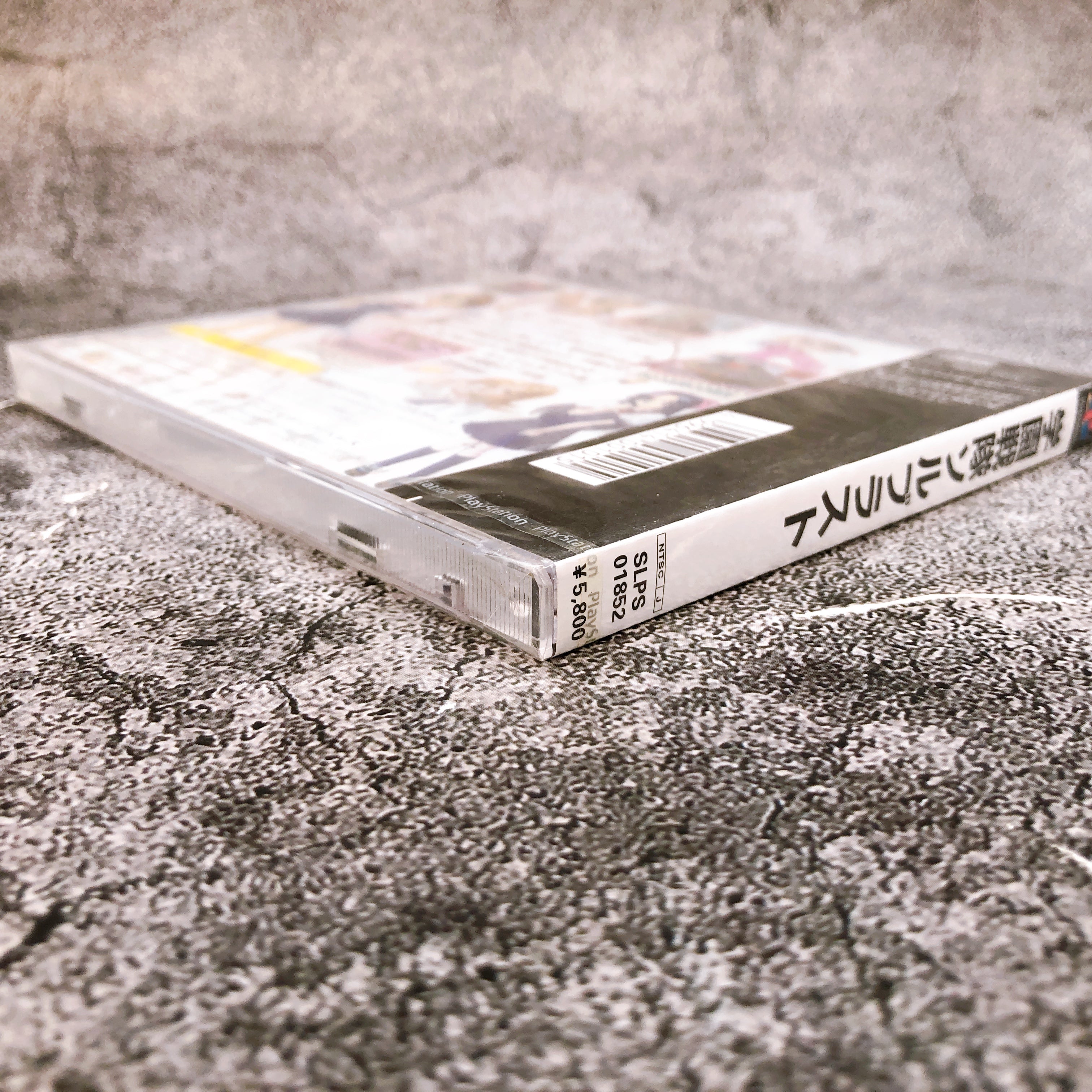 Playstation Gakuen Sentai SOLBLAST PS1 CARAVAN Japan Game Sealed New