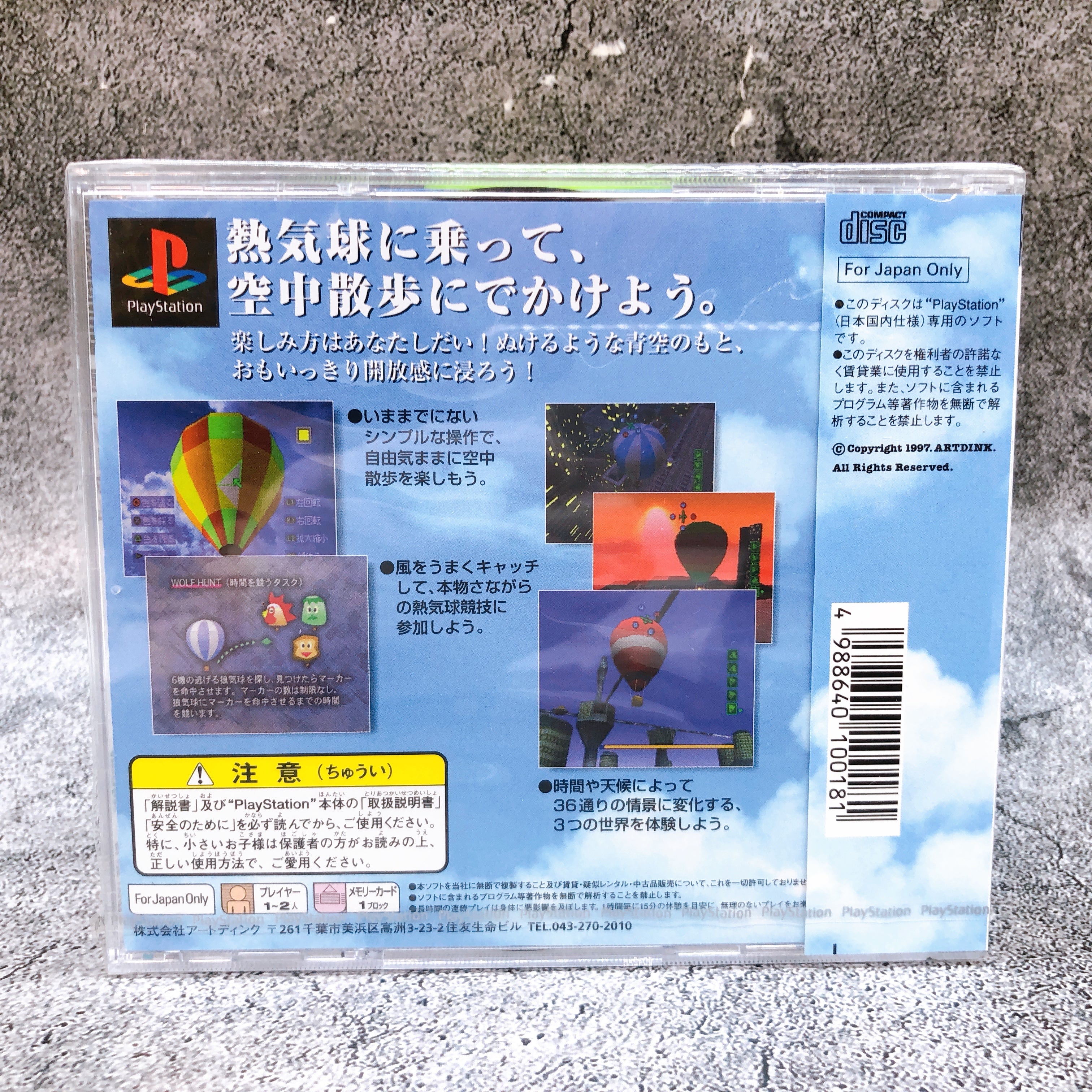 Playstation Notam of Wind PS1 Sony Artdink Japan Game Sealed New