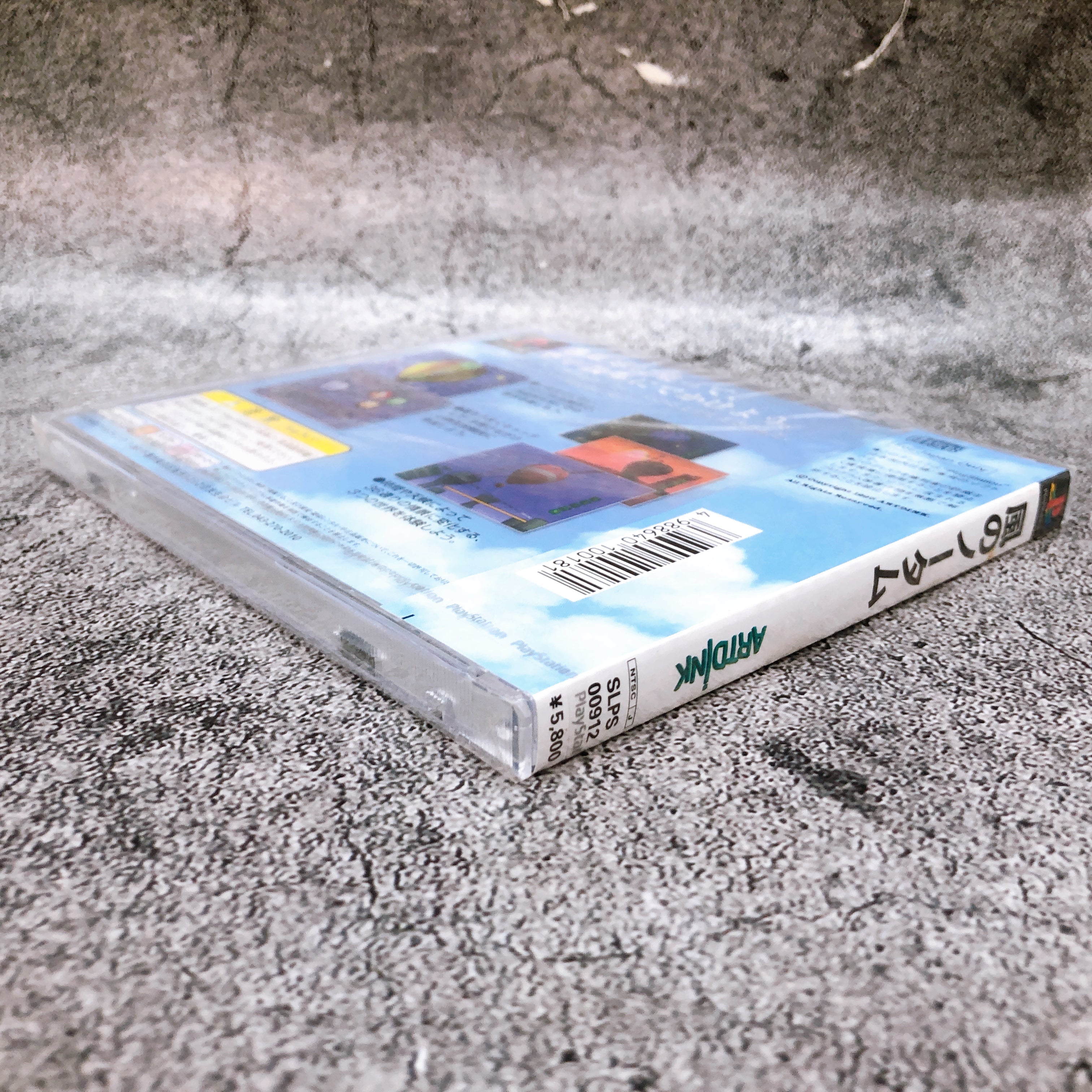 Playstation Notam of Wind PS1 Sony Artdink Japan Game Sealed New