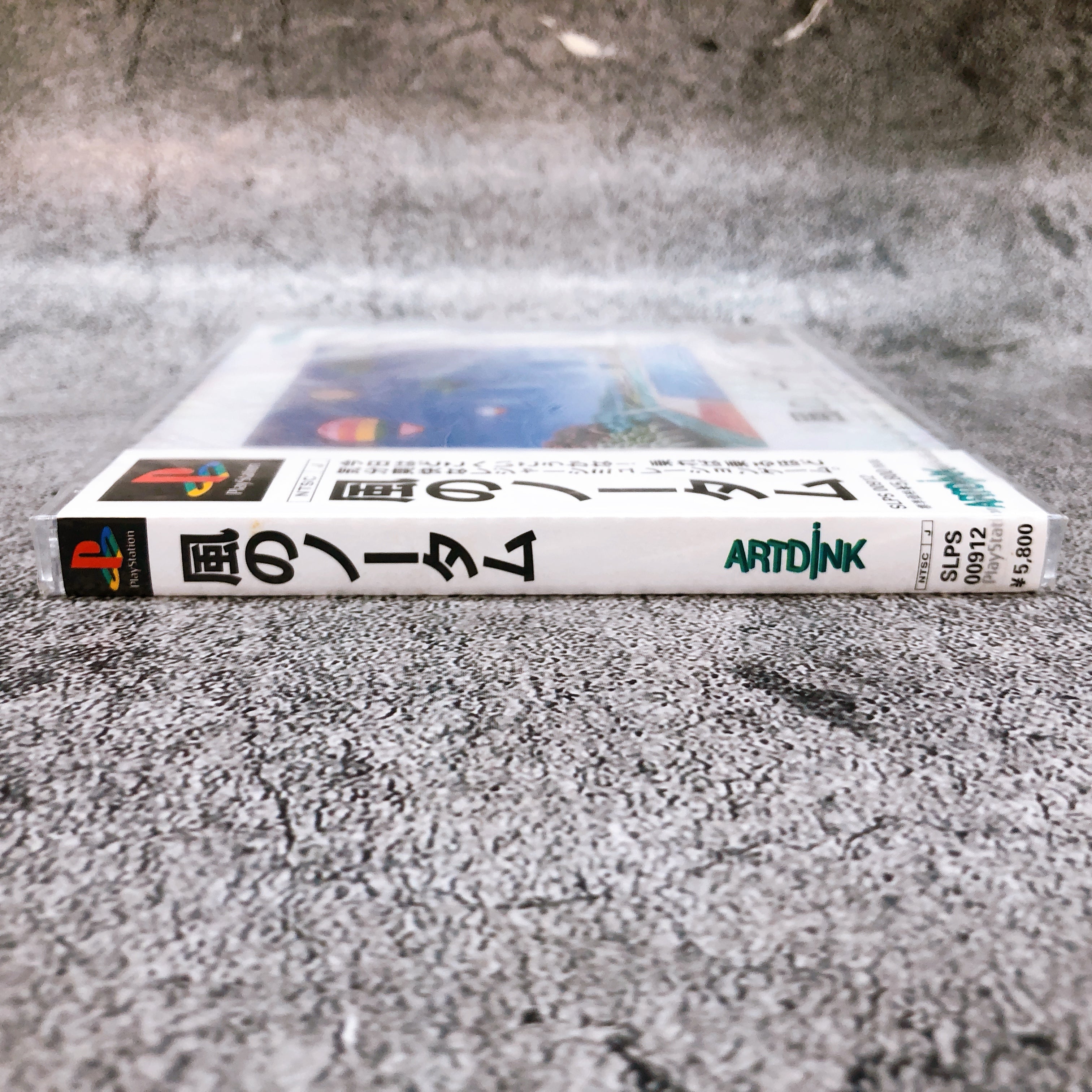 Playstation Notam of Wind PS1 Sony Artdink Japan Game Sealed New