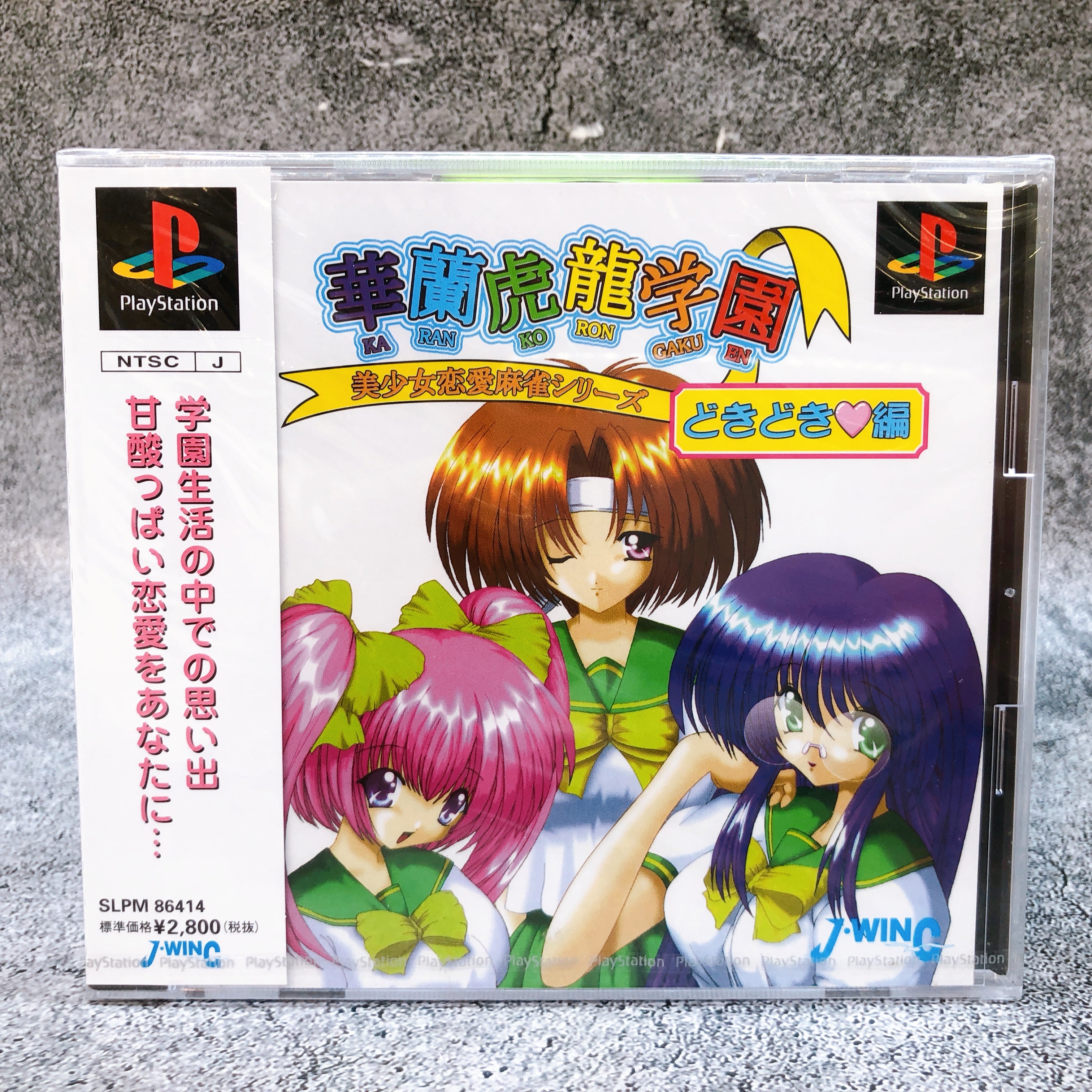 Playstation Karankoron Gakuen Doki Doki Hen PS1 Mahjong Japan Game Sealed New