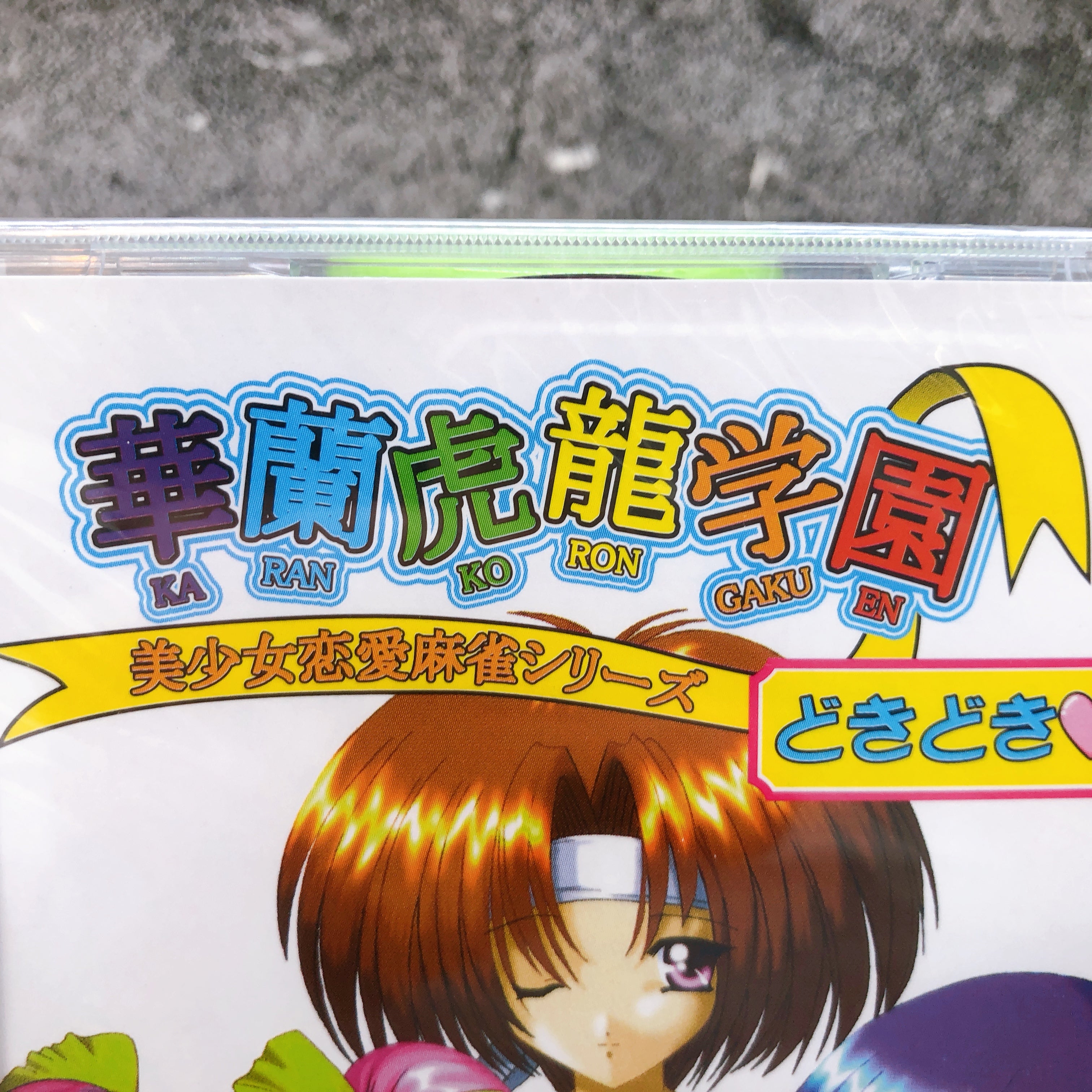 Playstation Karankoron Gakuen Doki Doki Hen PS1 Mahjong Japan Game Sealed New