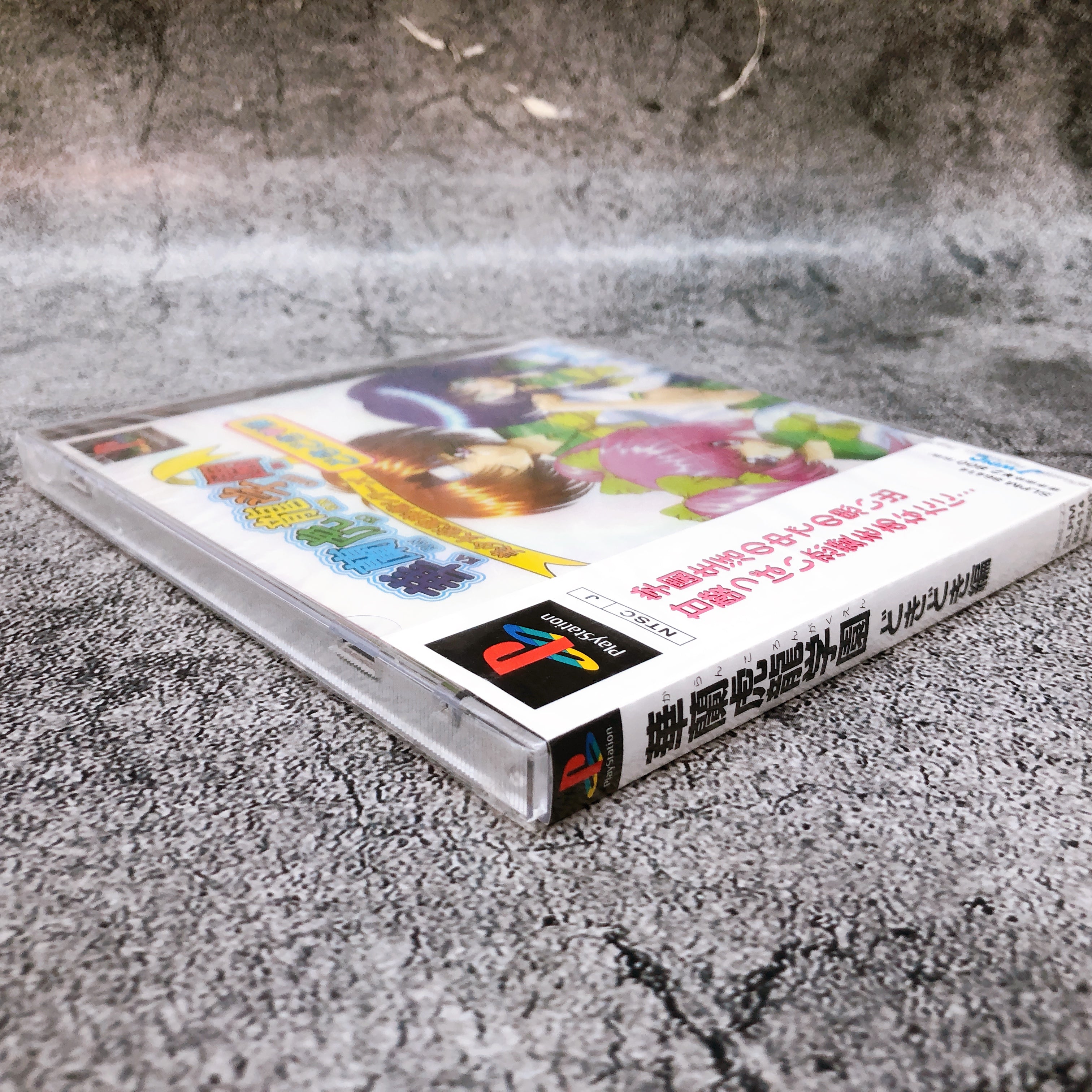 Playstation Karankoron Gakuen Doki Doki Hen PS1 Mahjong Japan Game Sealed New