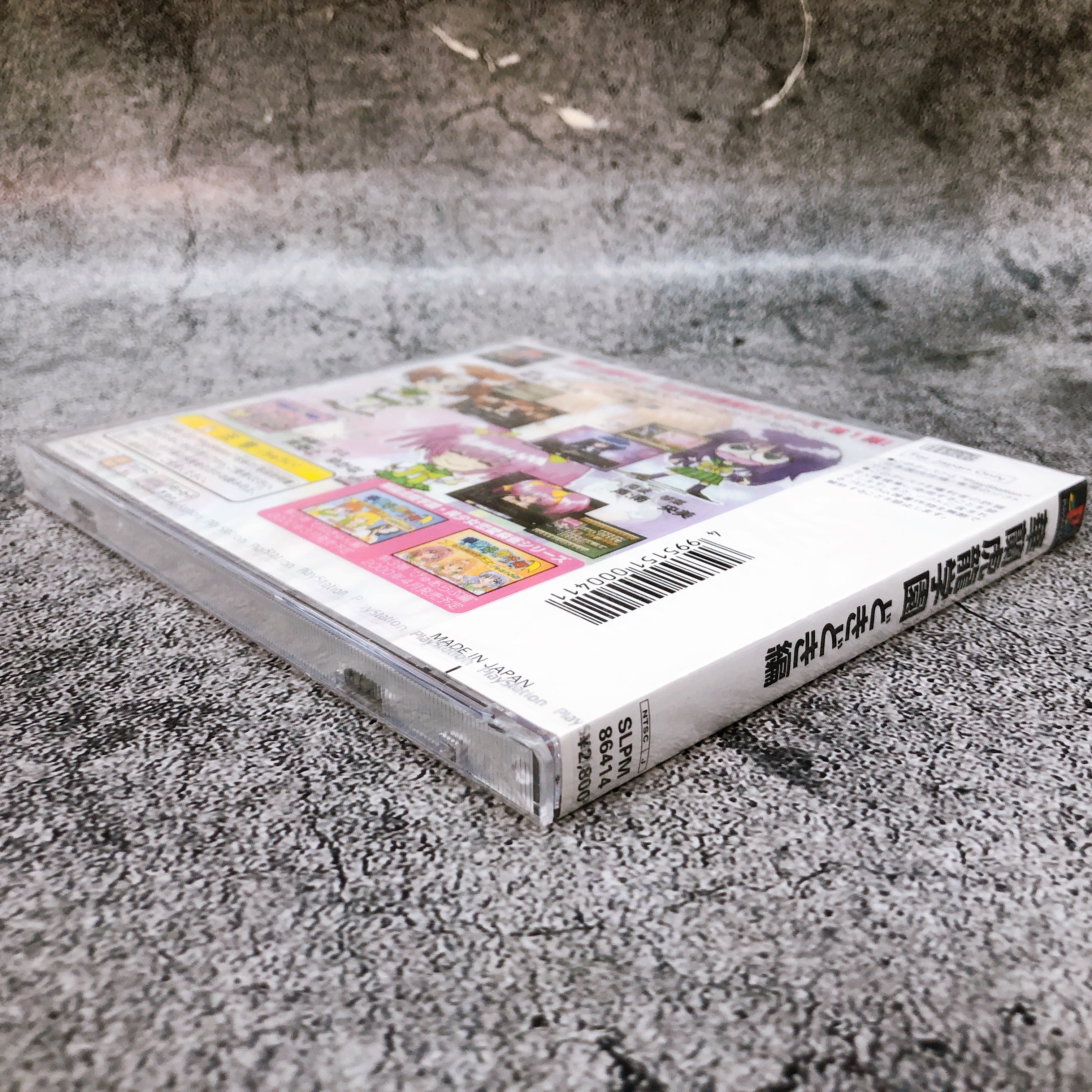 Playstation Karankoron Gakuen Doki Doki Hen PS1 Mahjong Japan Game Sealed New