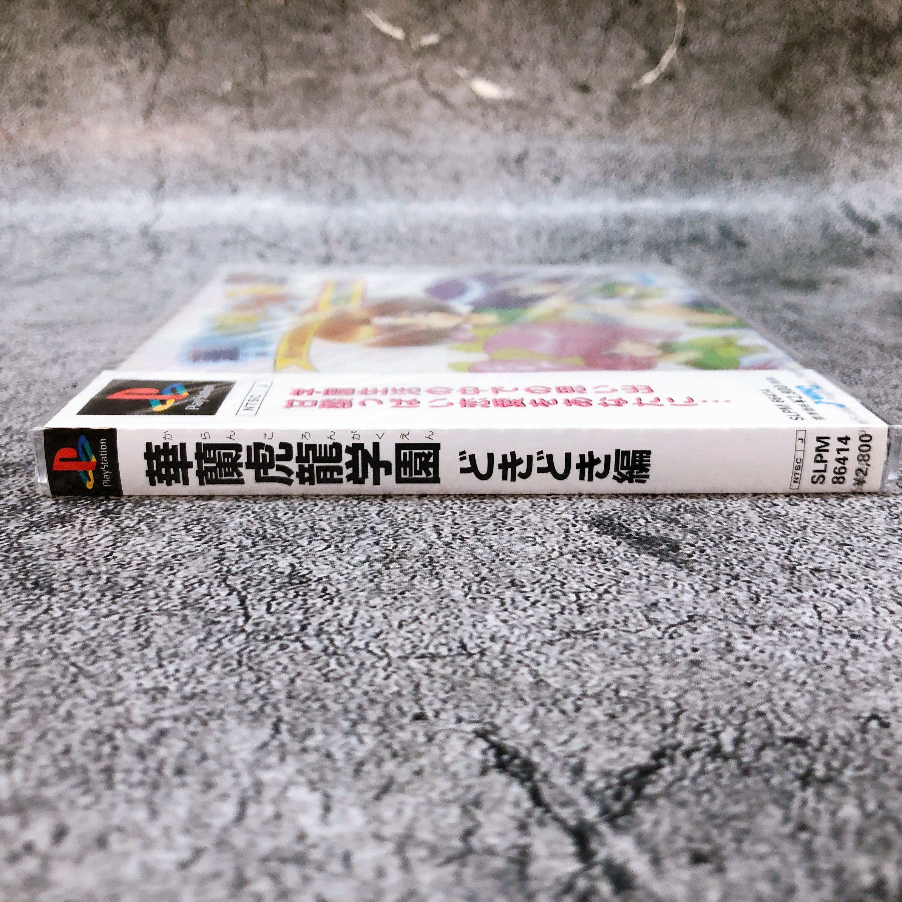 Playstation Karankoron Gakuen Doki Doki Hen PS1 Mahjong Japan Game Sealed New