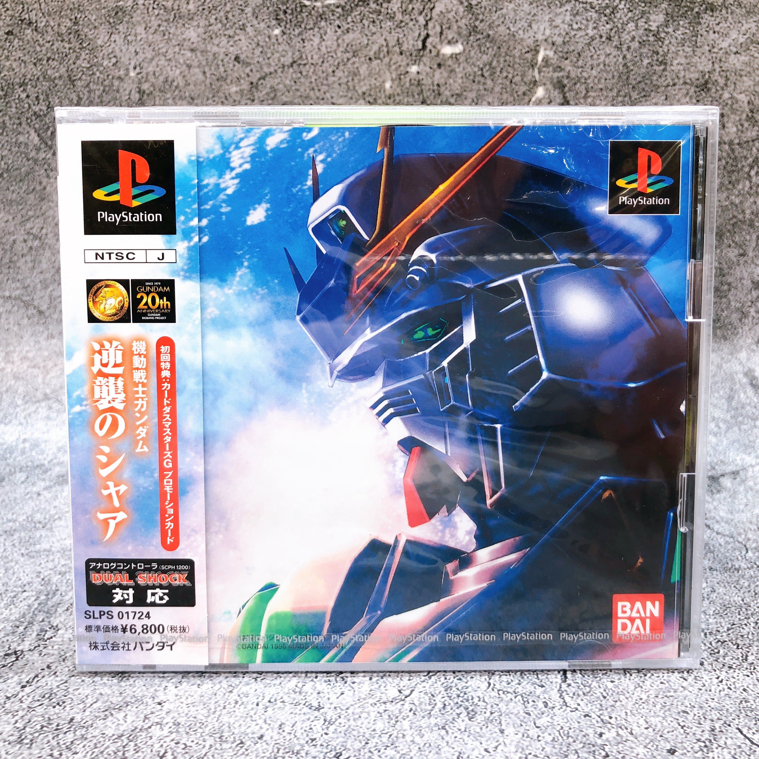 Playstation Mobile Suit Gundam Char's Counterattack First Limited PS1 Sealed New