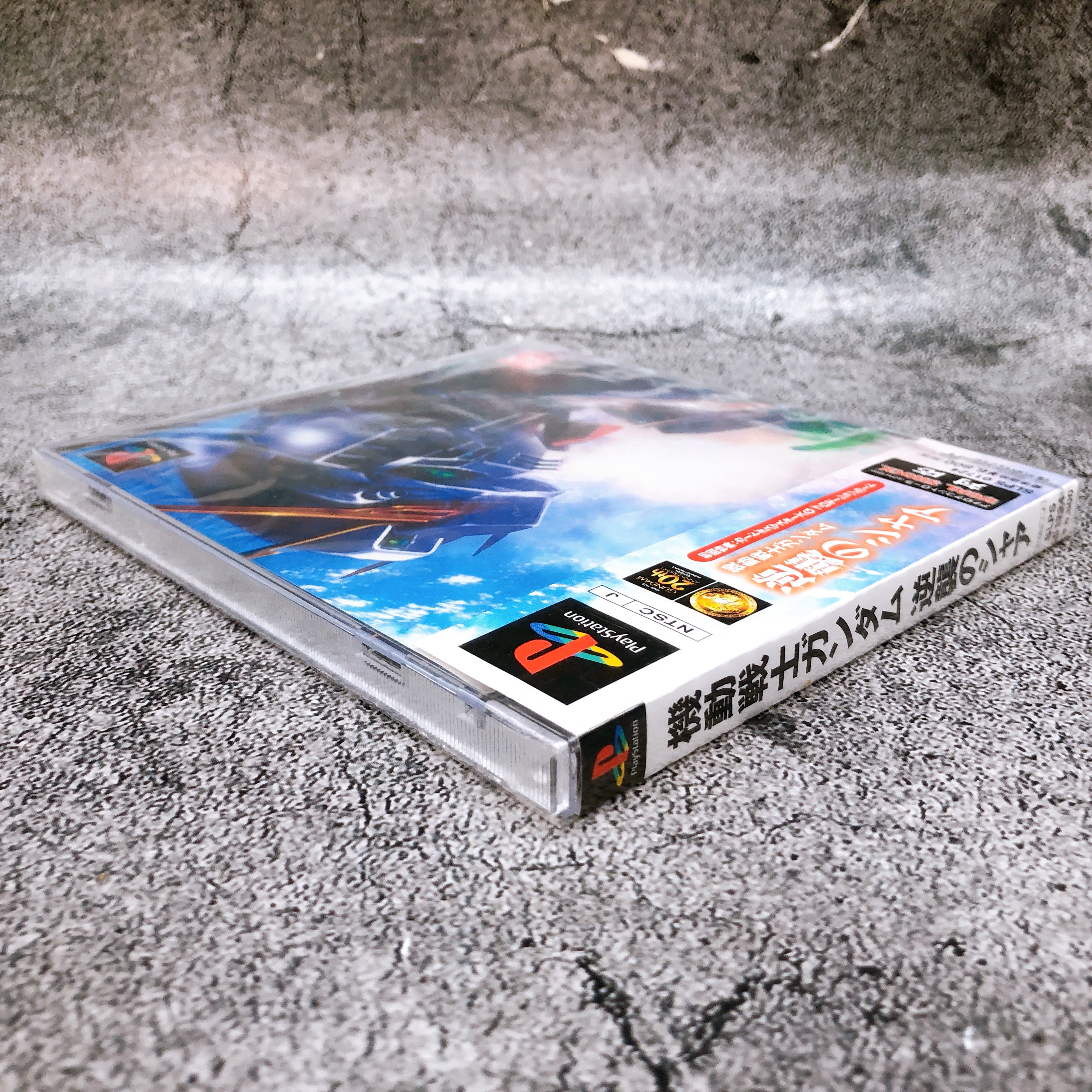 Playstation Mobile Suit Gundam Char's Counterattack First Limited PS1 Sealed New