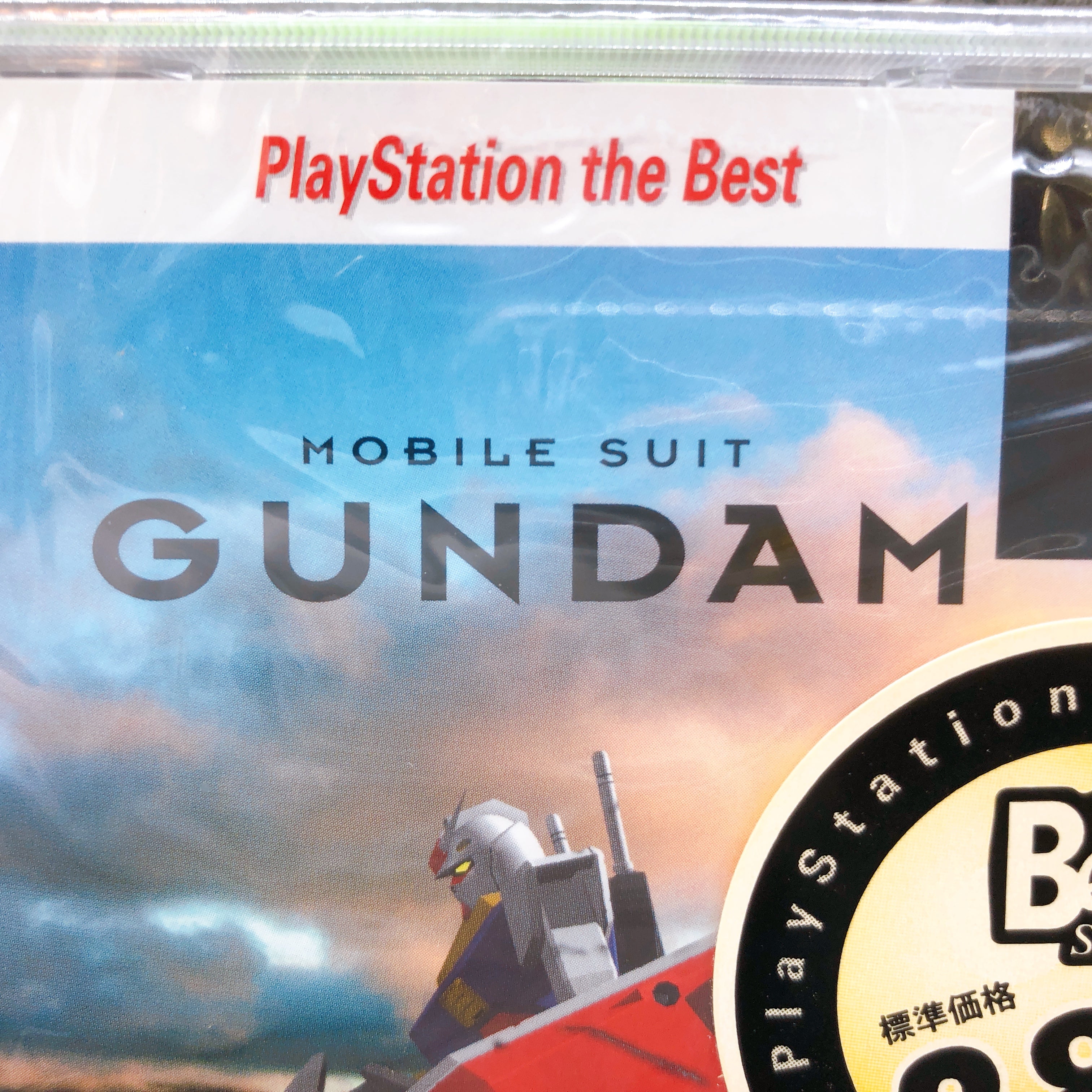 Playstation Mobile Suit Gundam Version 2.0 the BEST PS1 Bandai Game Sealed NEW