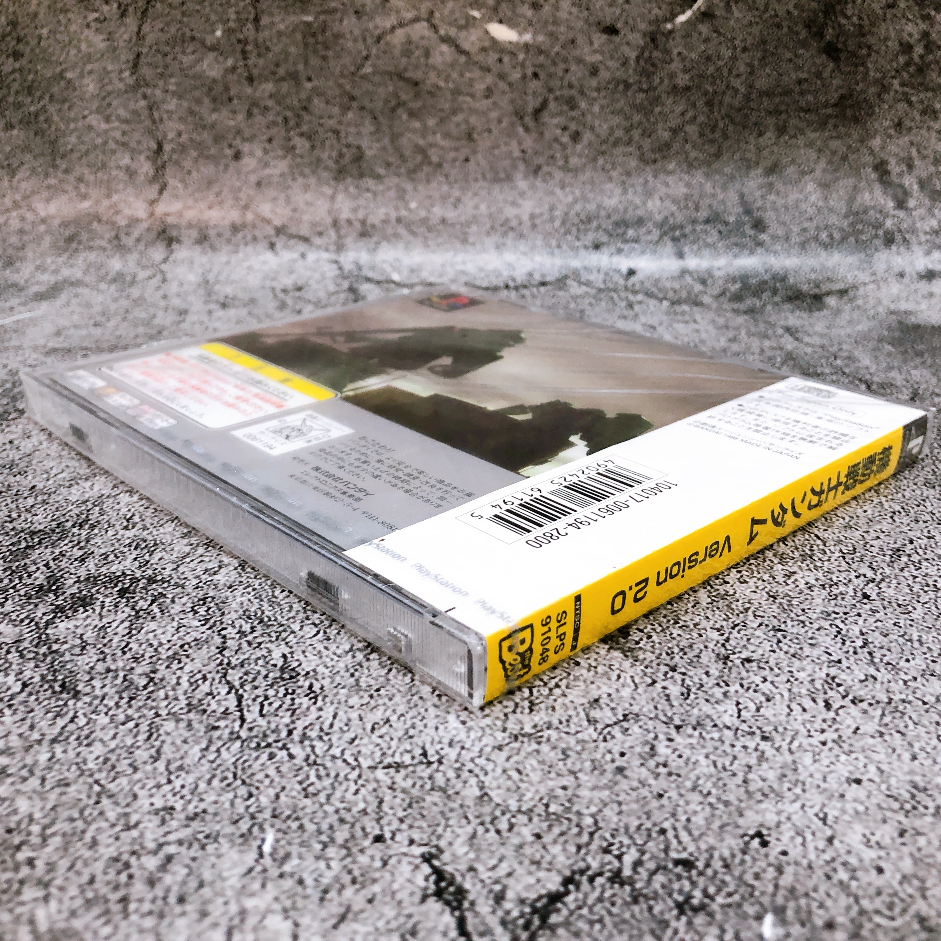 Playstation Mobile Suit Gundam Version 2.0 the BEST PS1 Bandai Game Sealed NEW