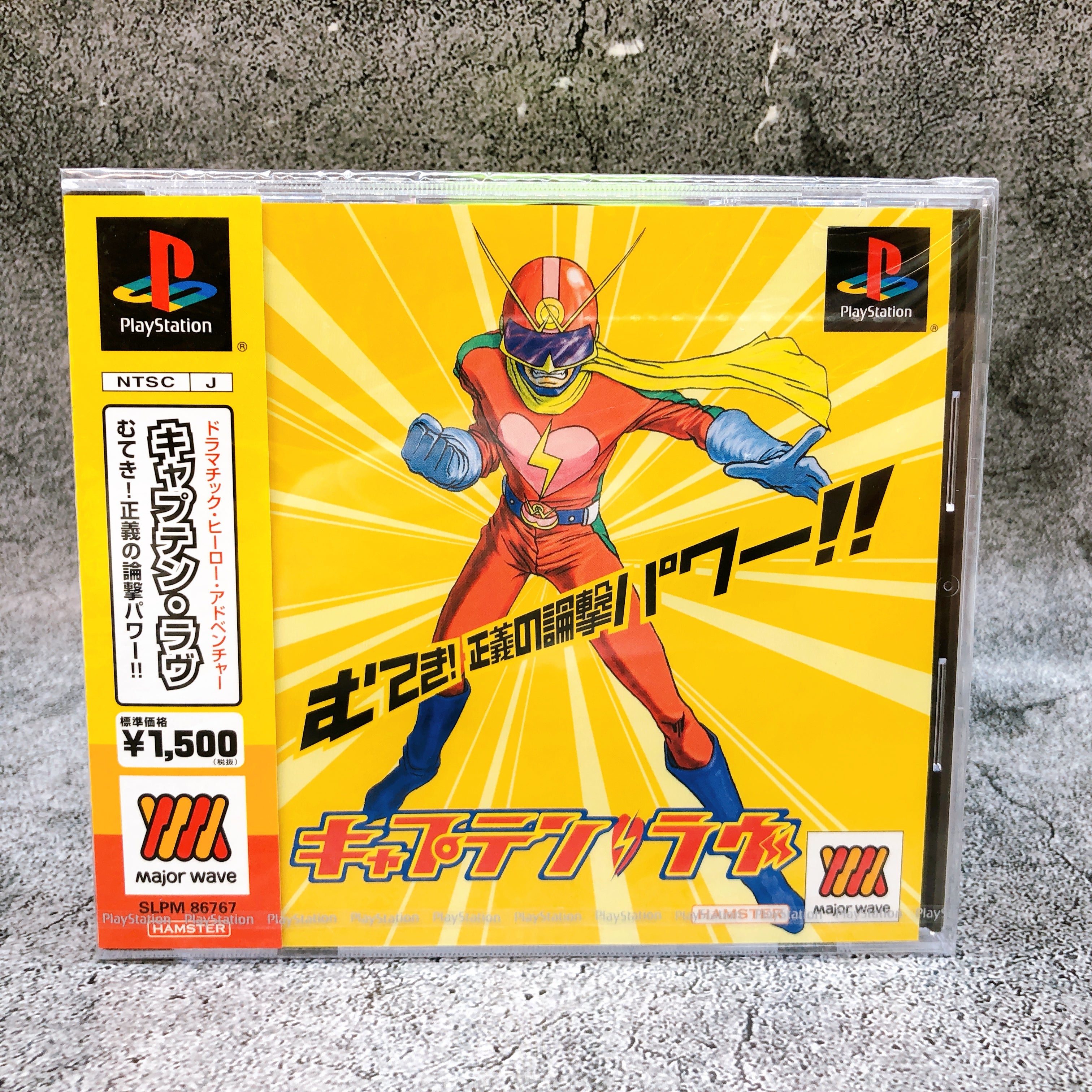 Playstation CAPTAIN LOVE PS1 Major Wave Hamster Japan Game Sealed NEW