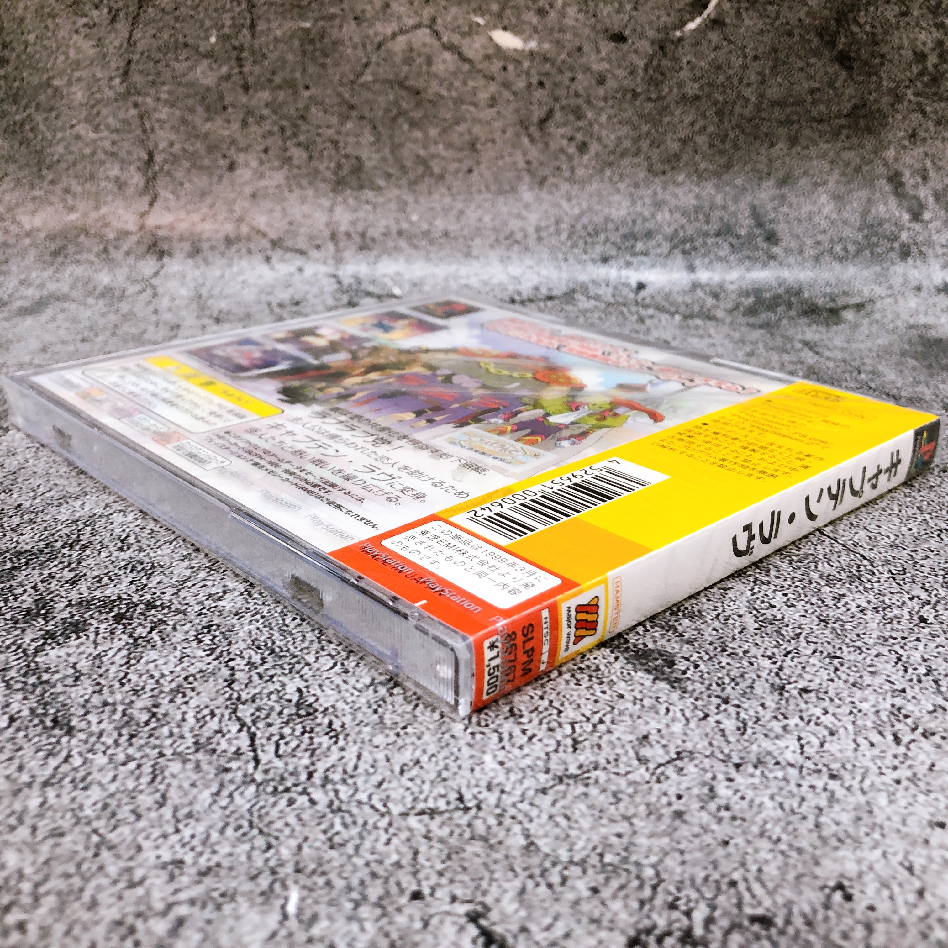 Playstation CAPTAIN LOVE PS1 Major Wave Hamster Japan Game Sealed NEW