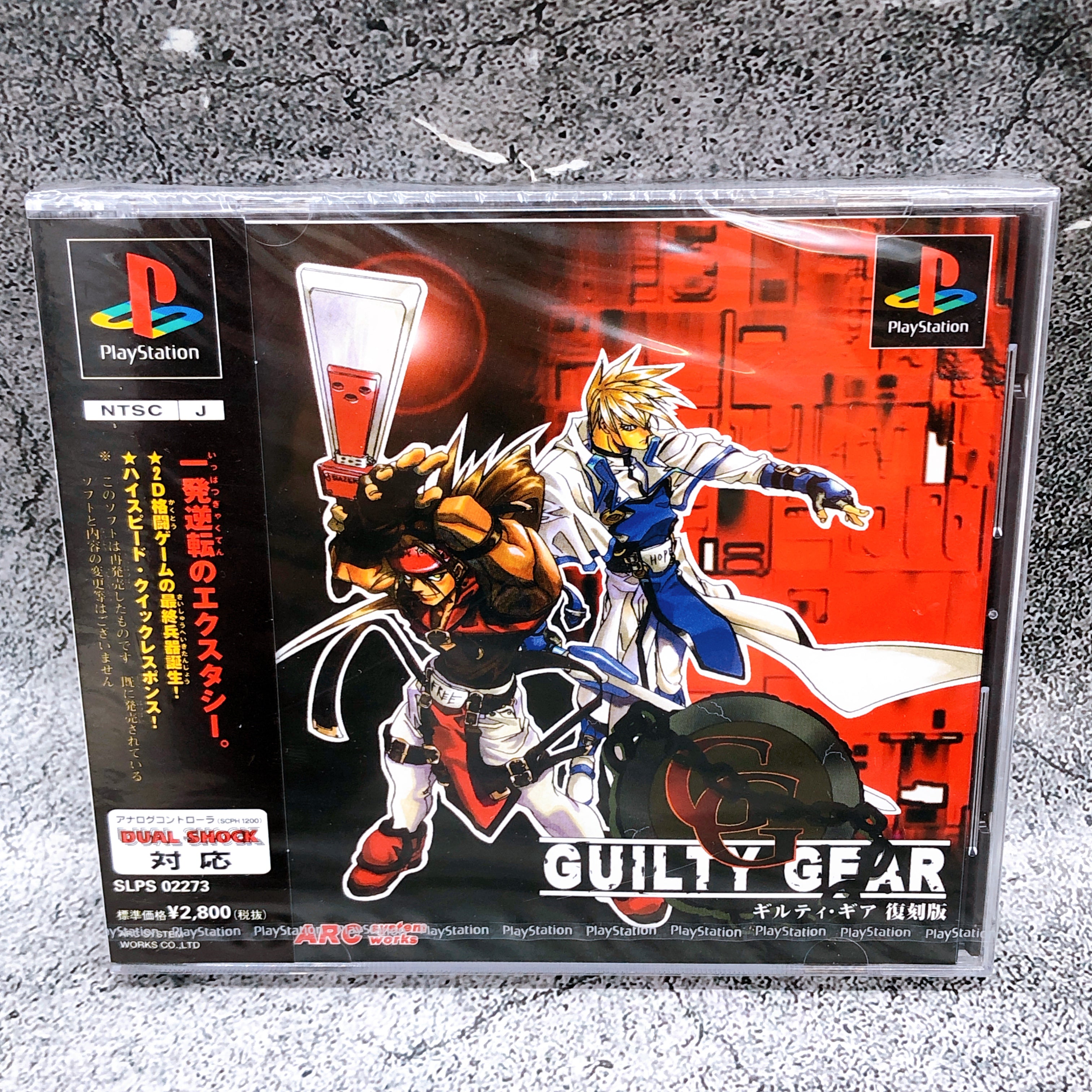 Playstation Guilty Gear Fukkokuban PS1 Arc System Works Fighting Game Sealed NEW
