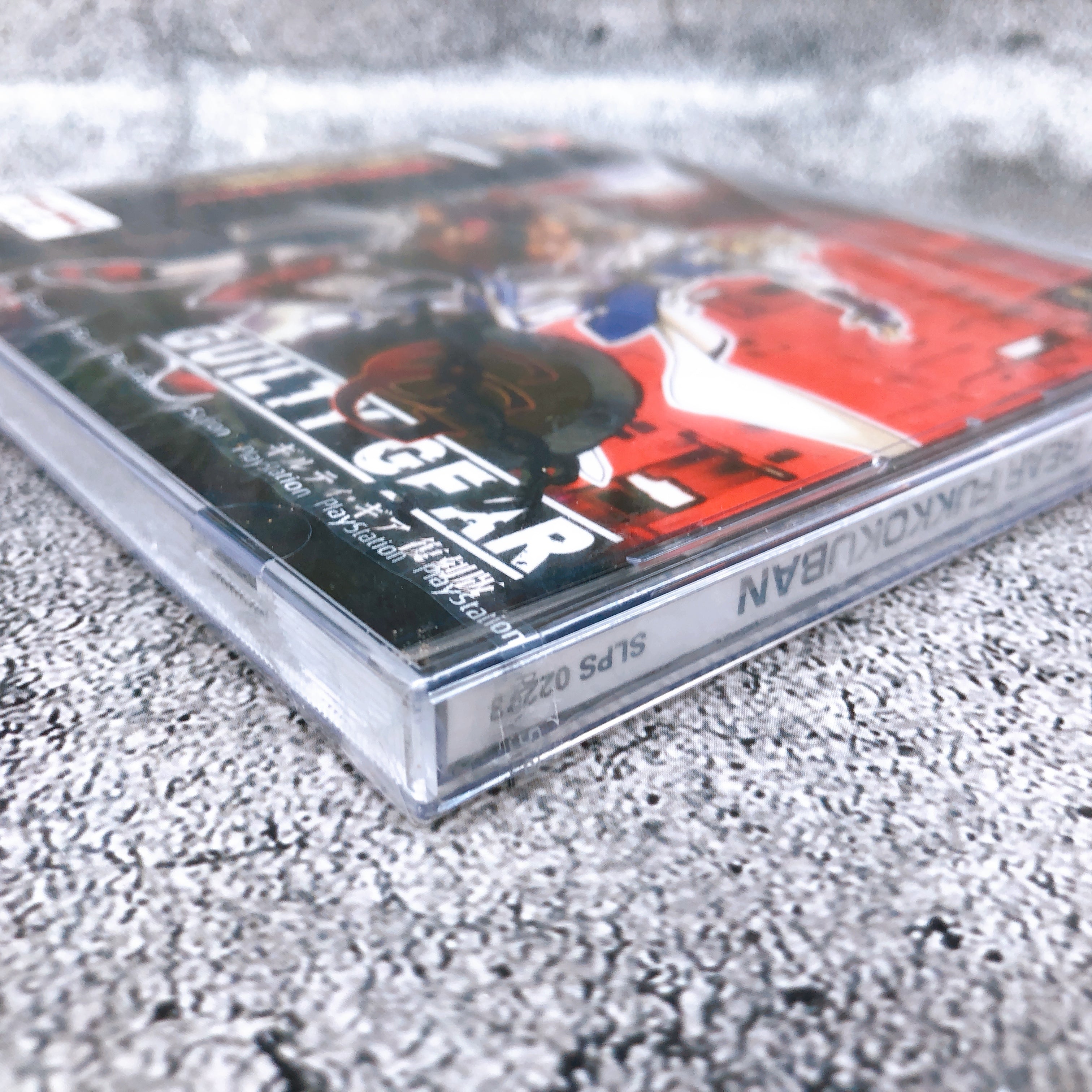 Playstation Guilty Gear Fukkokuban PS1 Arc System Works Fighting Game Sealed NEW